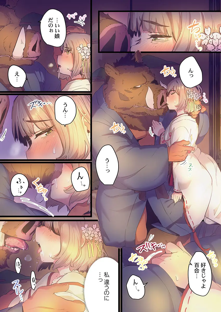 웹툰 이미지 176