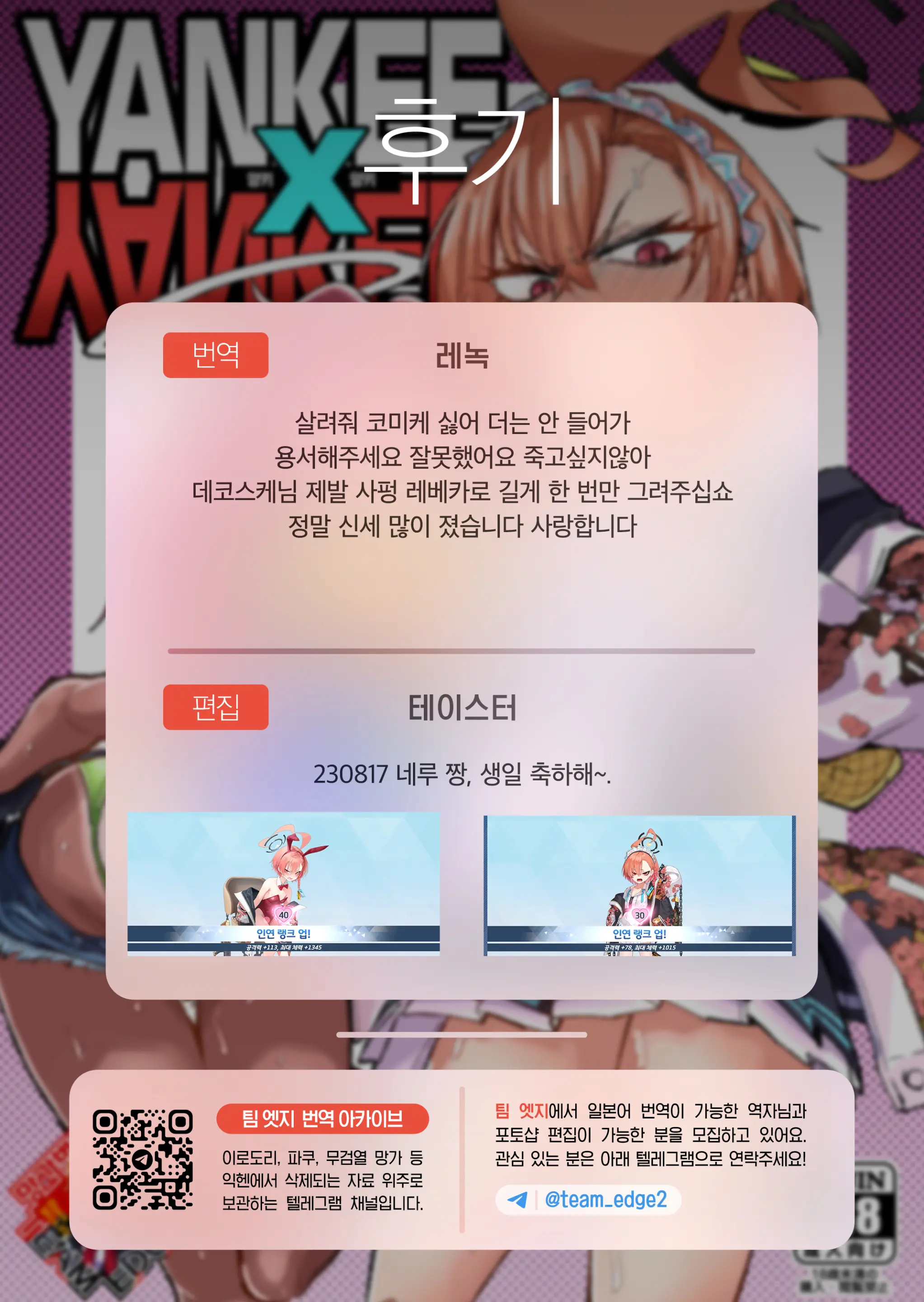 웹툰 이미지 30