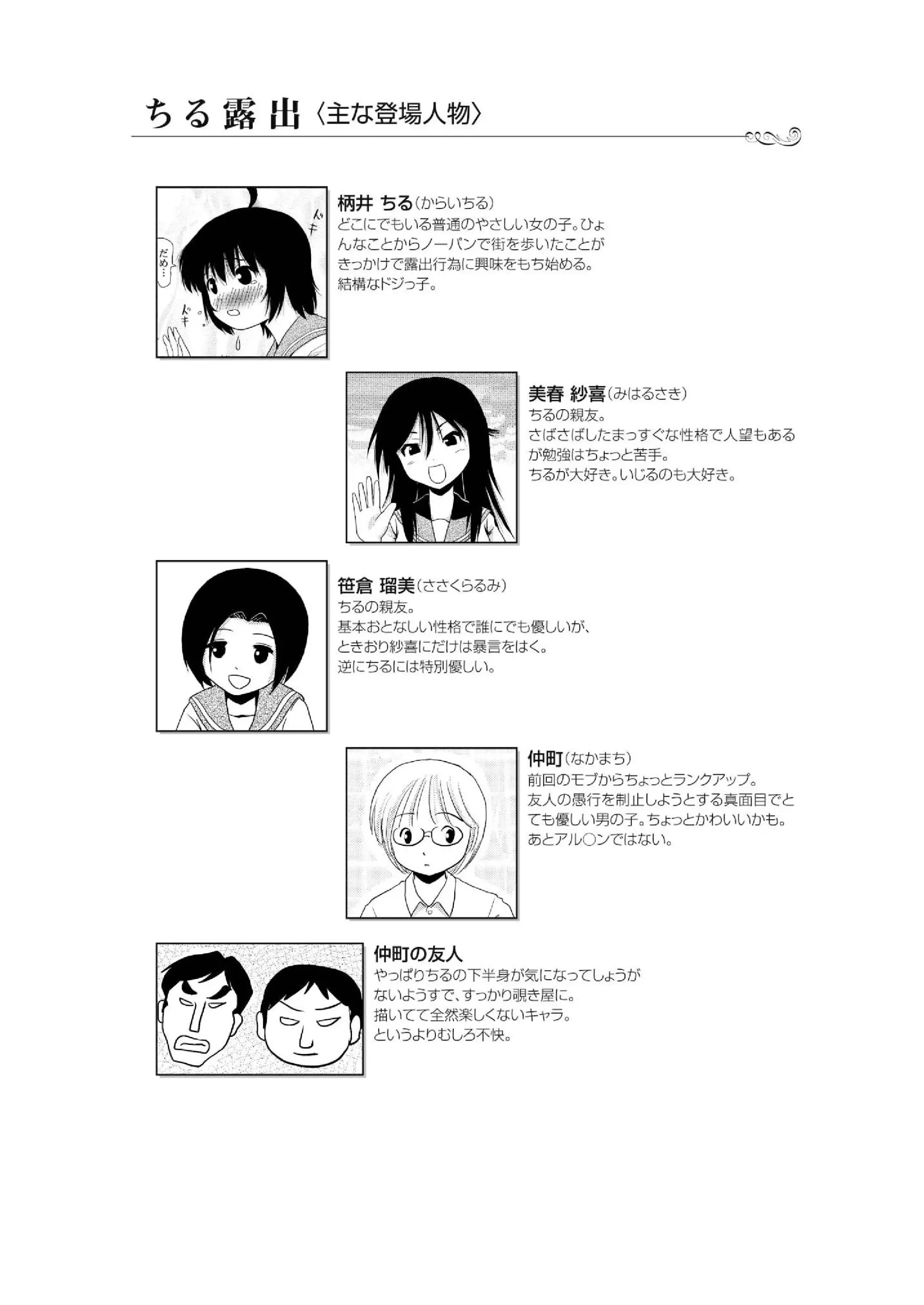웹툰 이미지 165