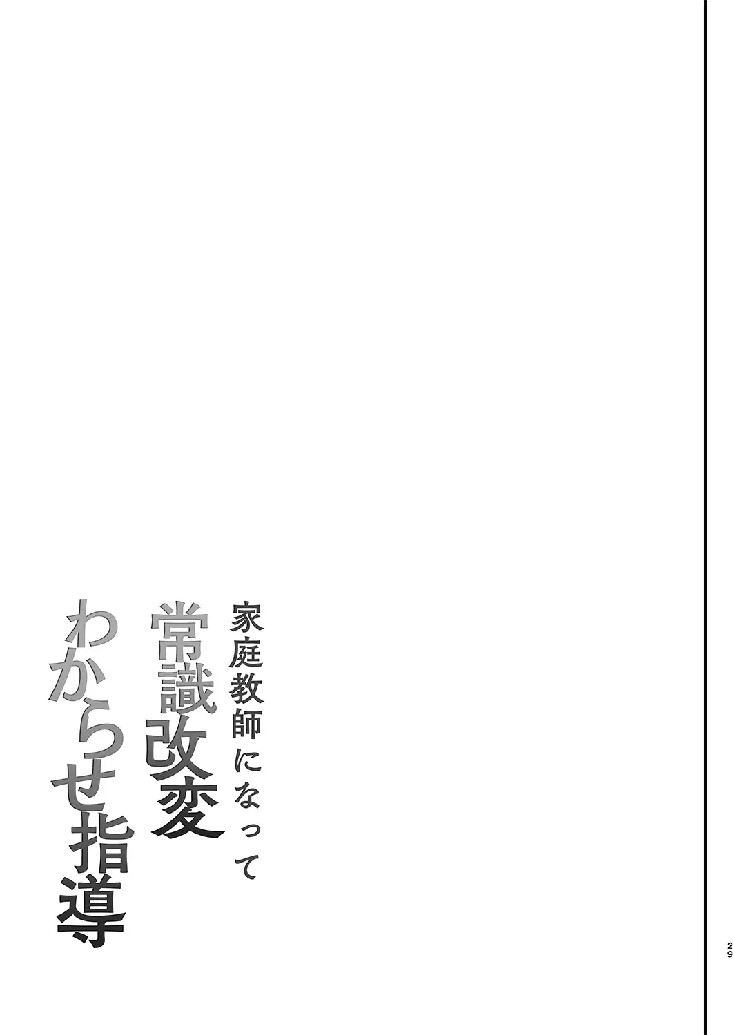 웹툰 이미지 30