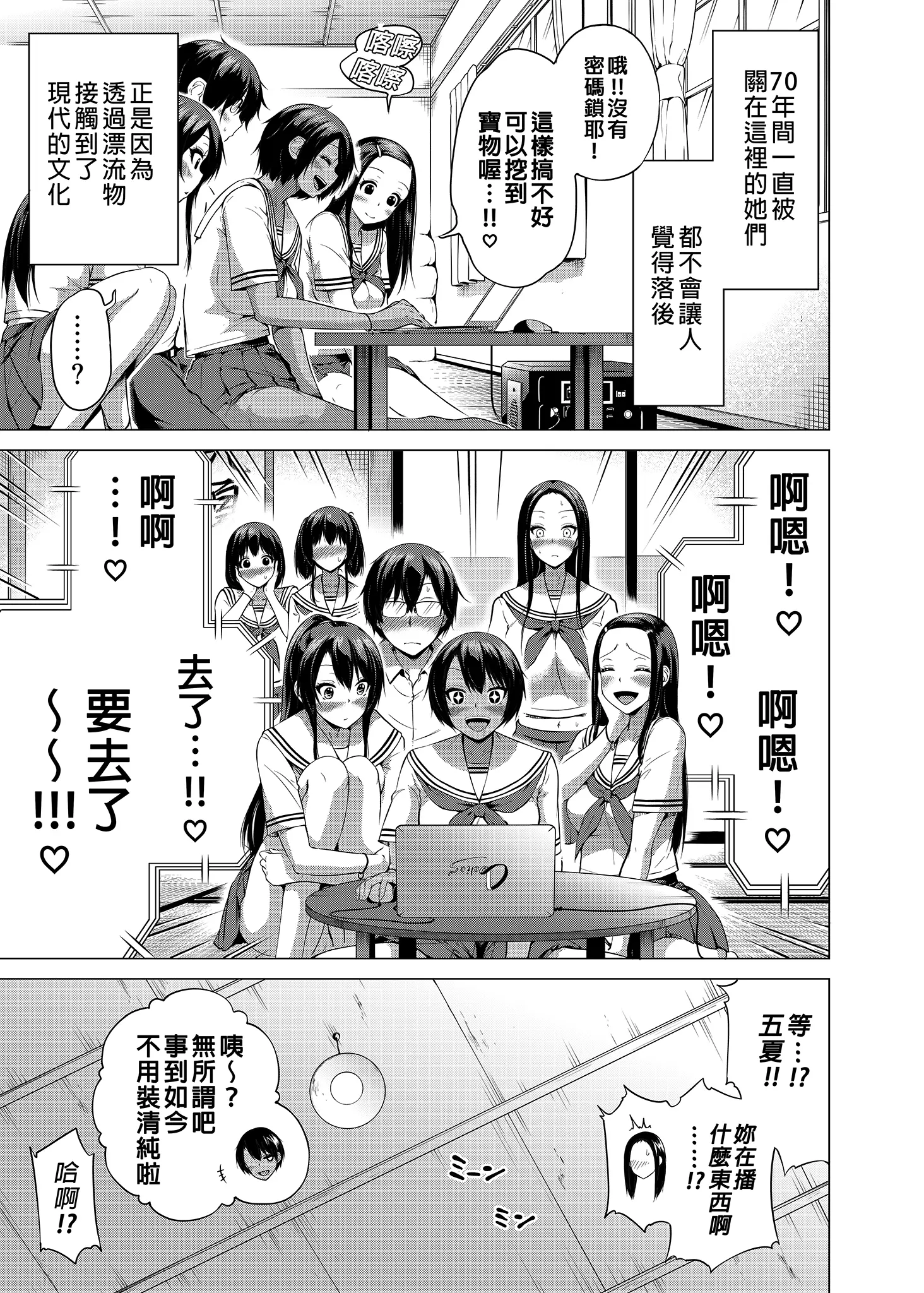 웹툰 이미지 254