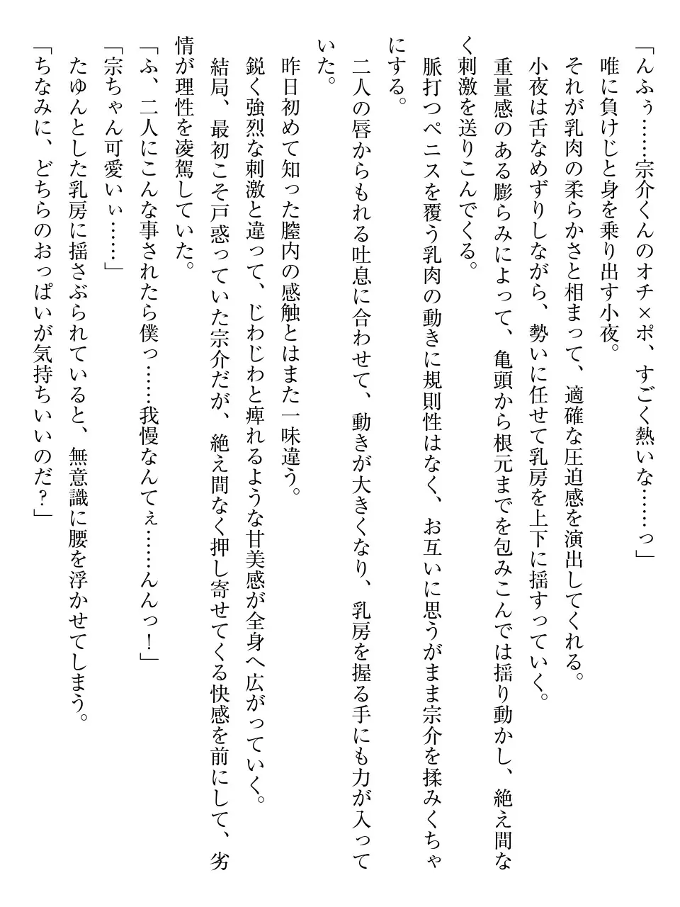웹툰 이미지 120