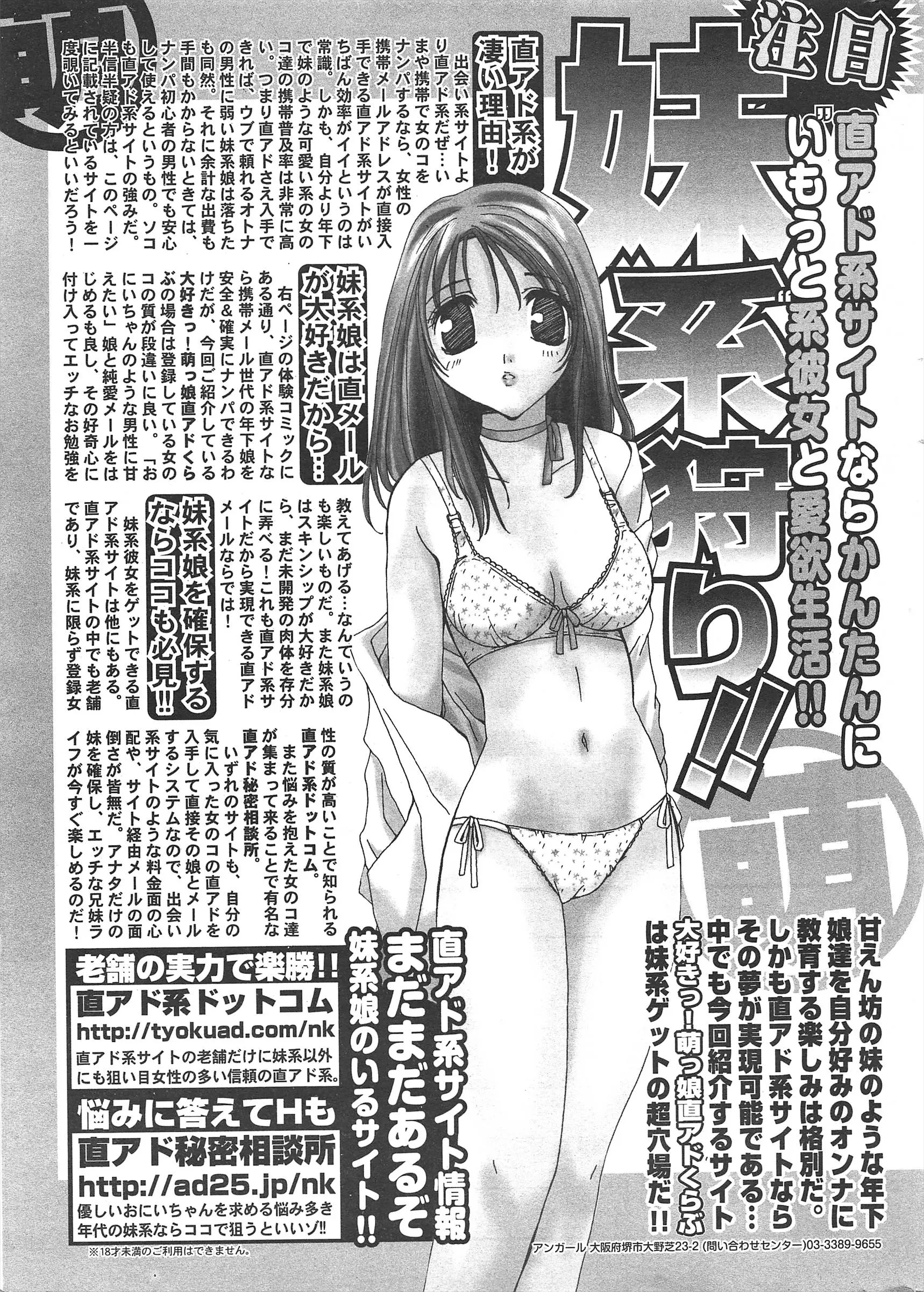 웹툰 이미지 292