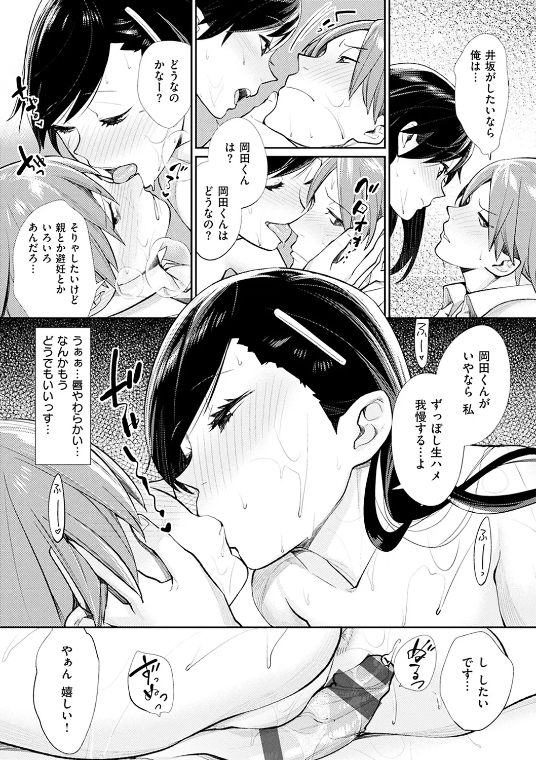 웹툰 이미지 64