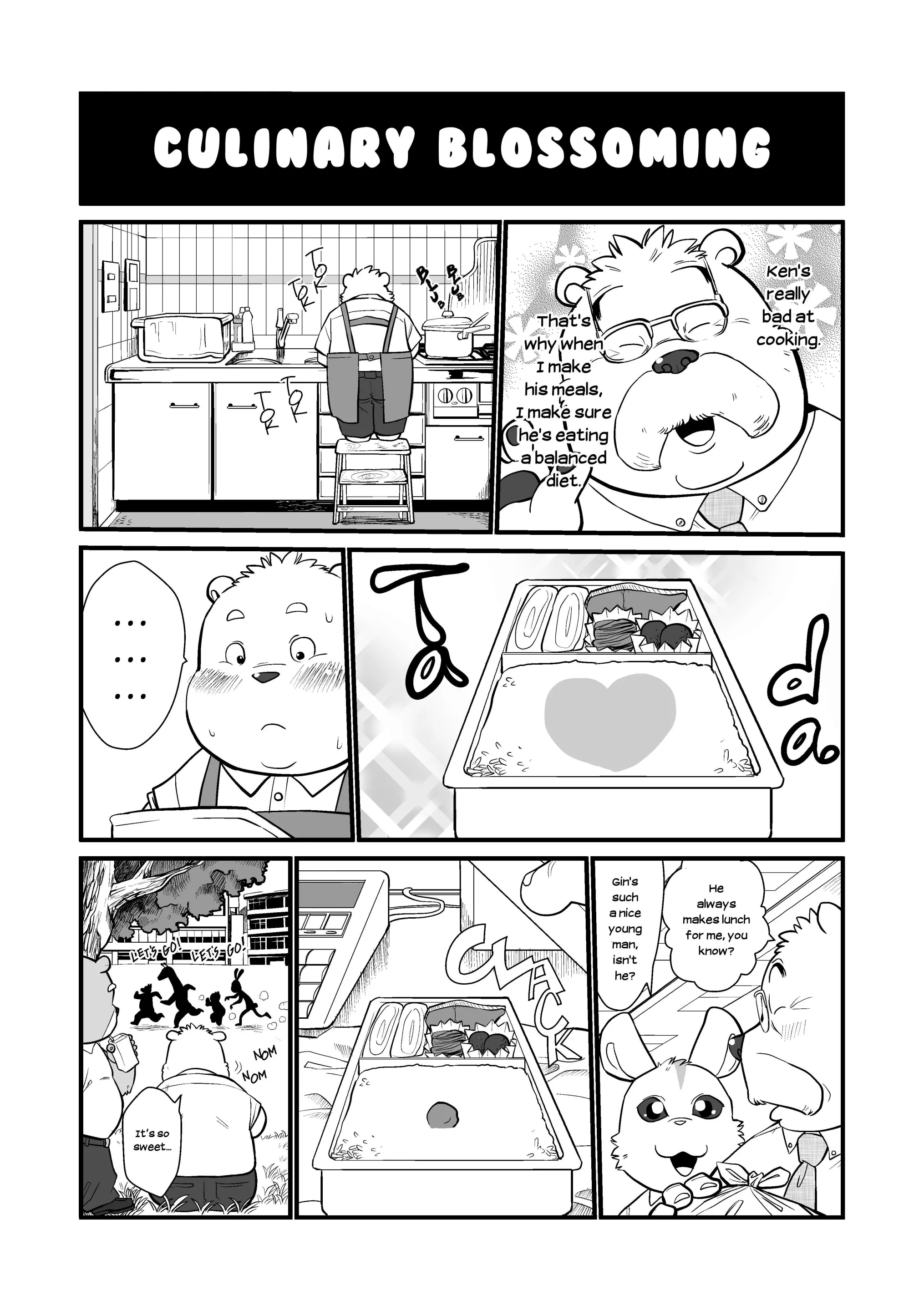 웹툰 이미지 7