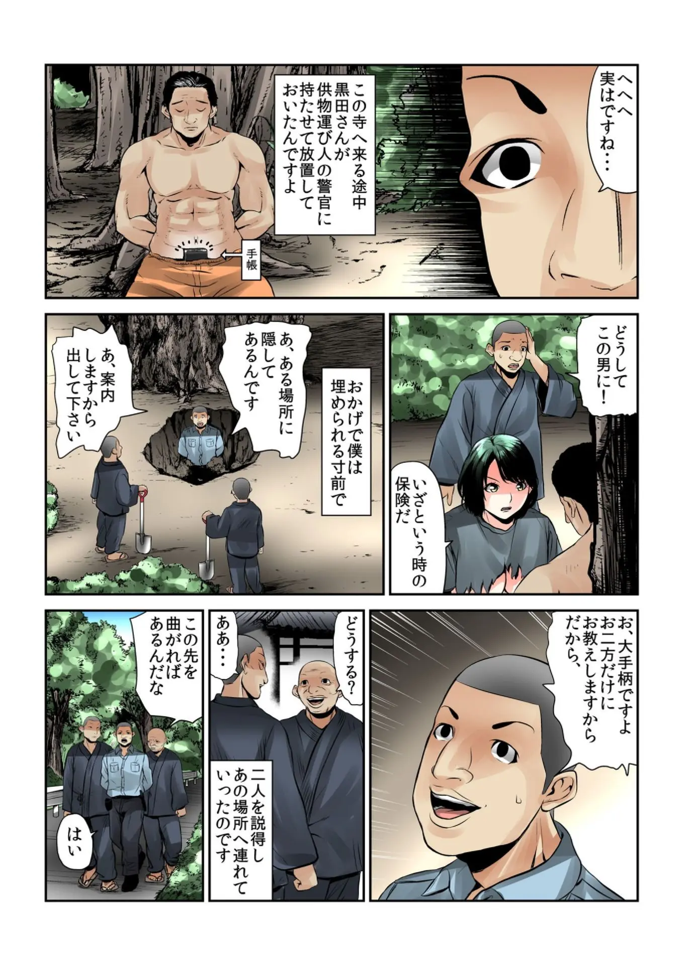 웹툰 이미지 59
