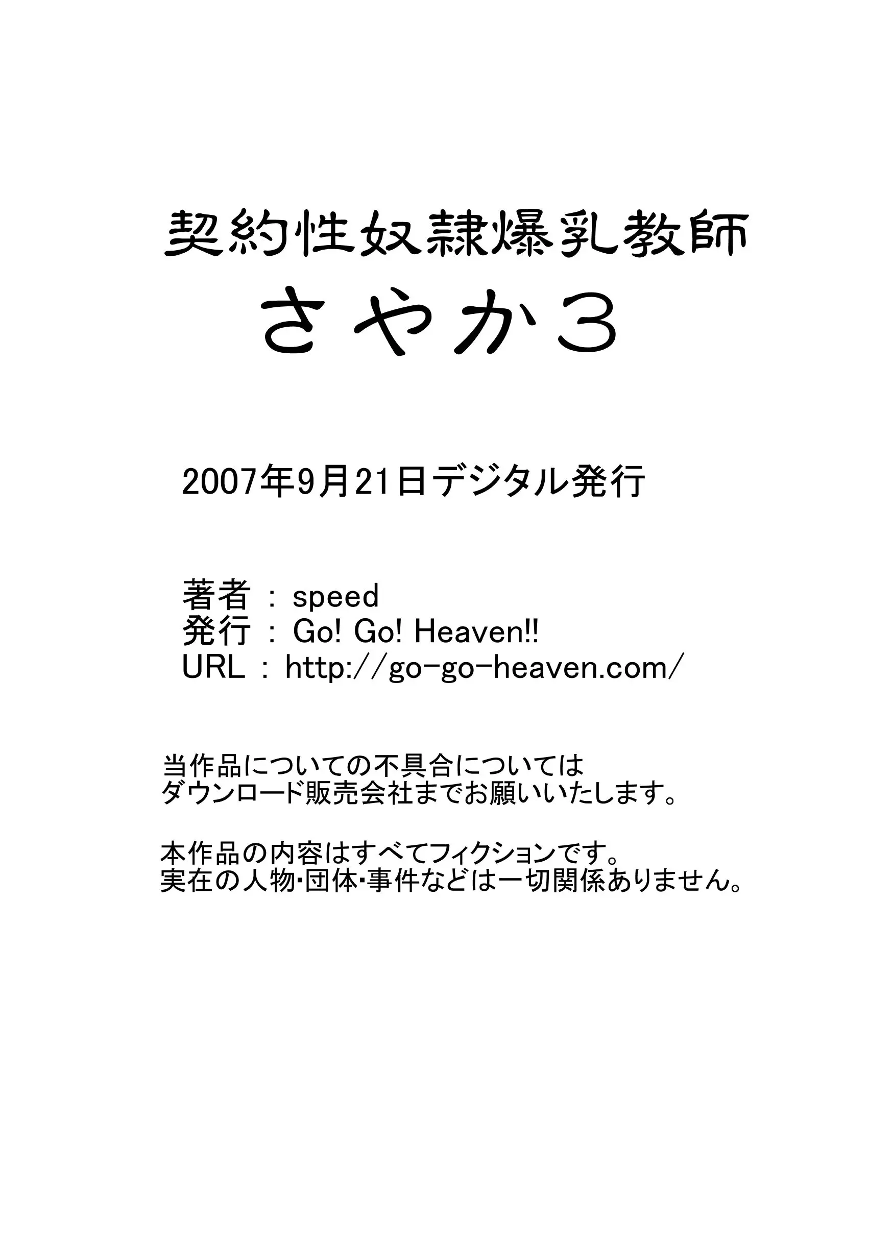 웹툰 이미지 40