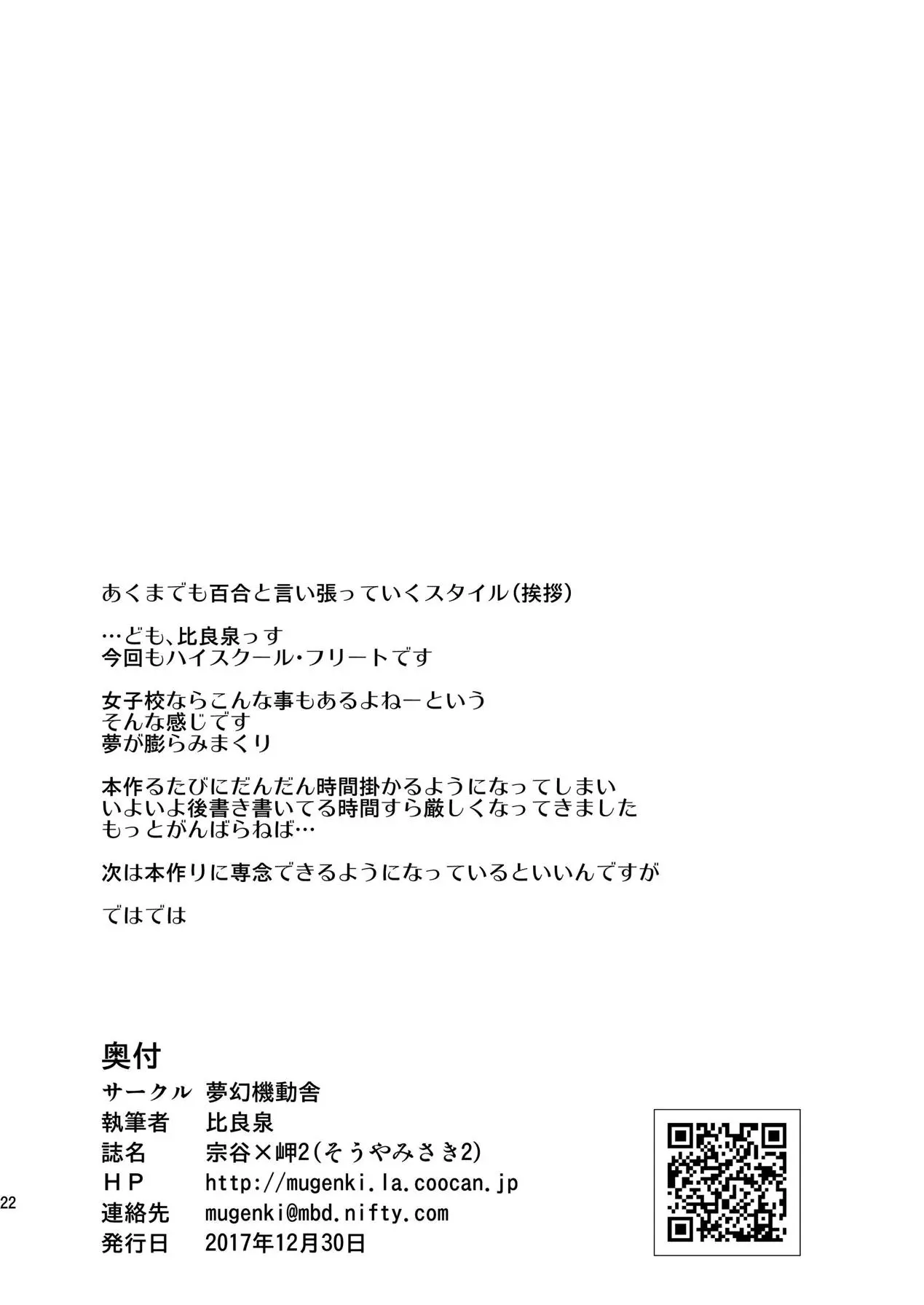 웹툰 이미지 20