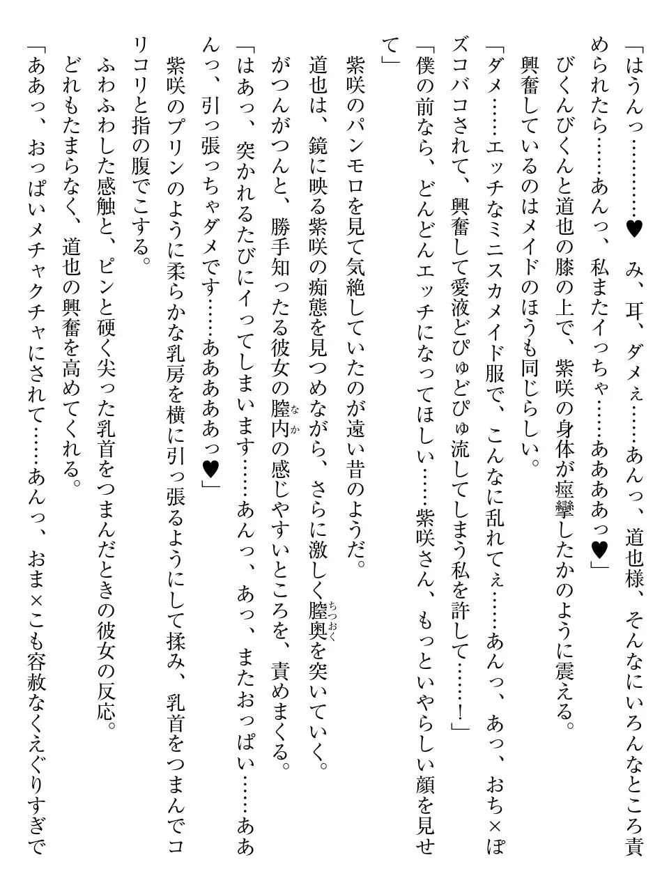 웹툰 이미지 162