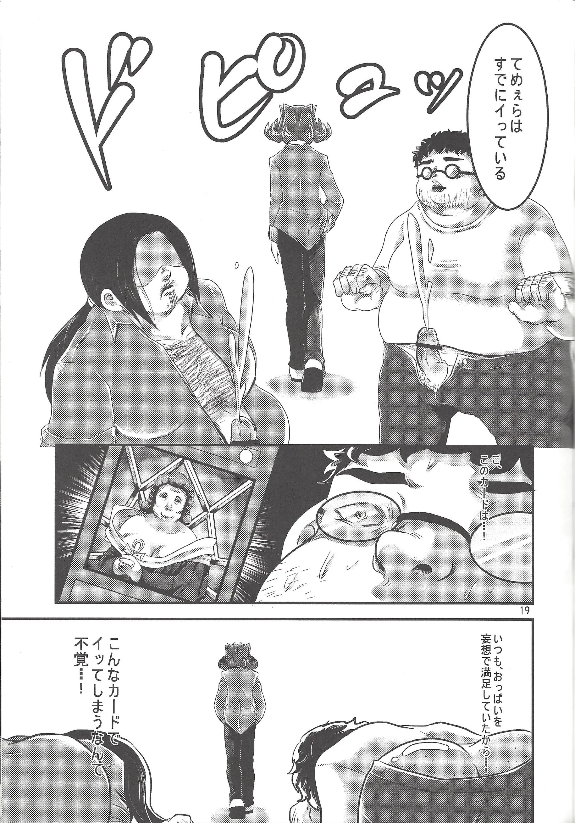 웹툰 이미지 17