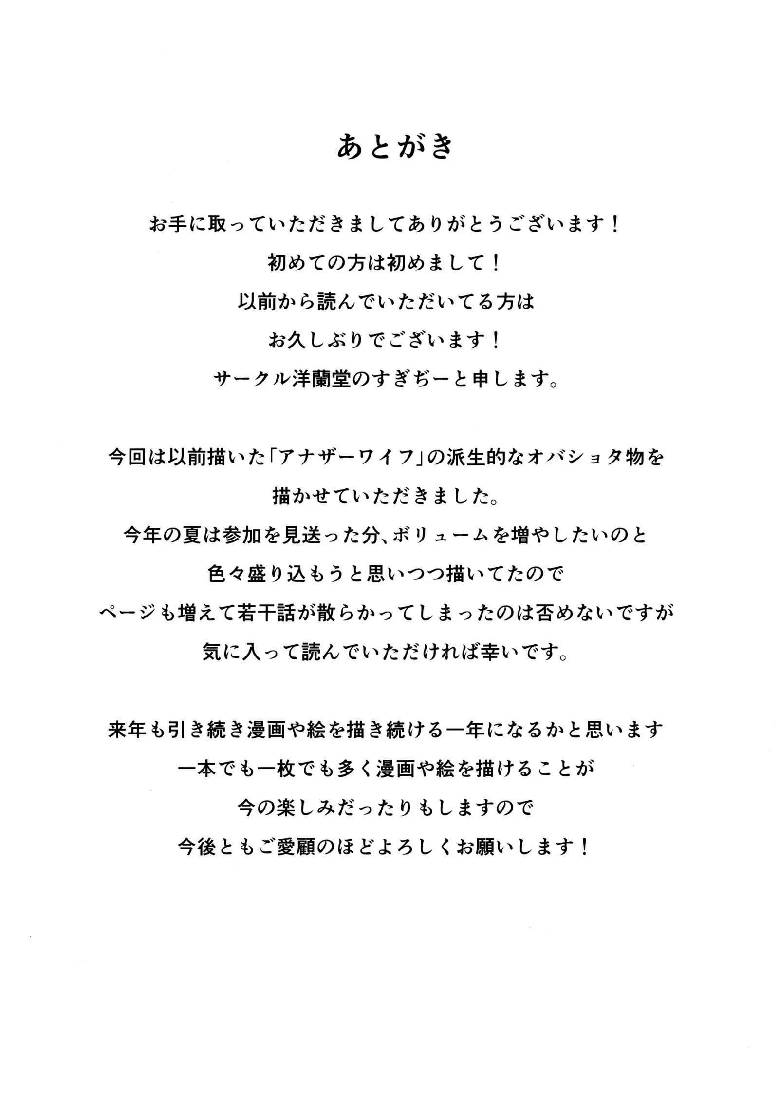 웹툰 이미지 37