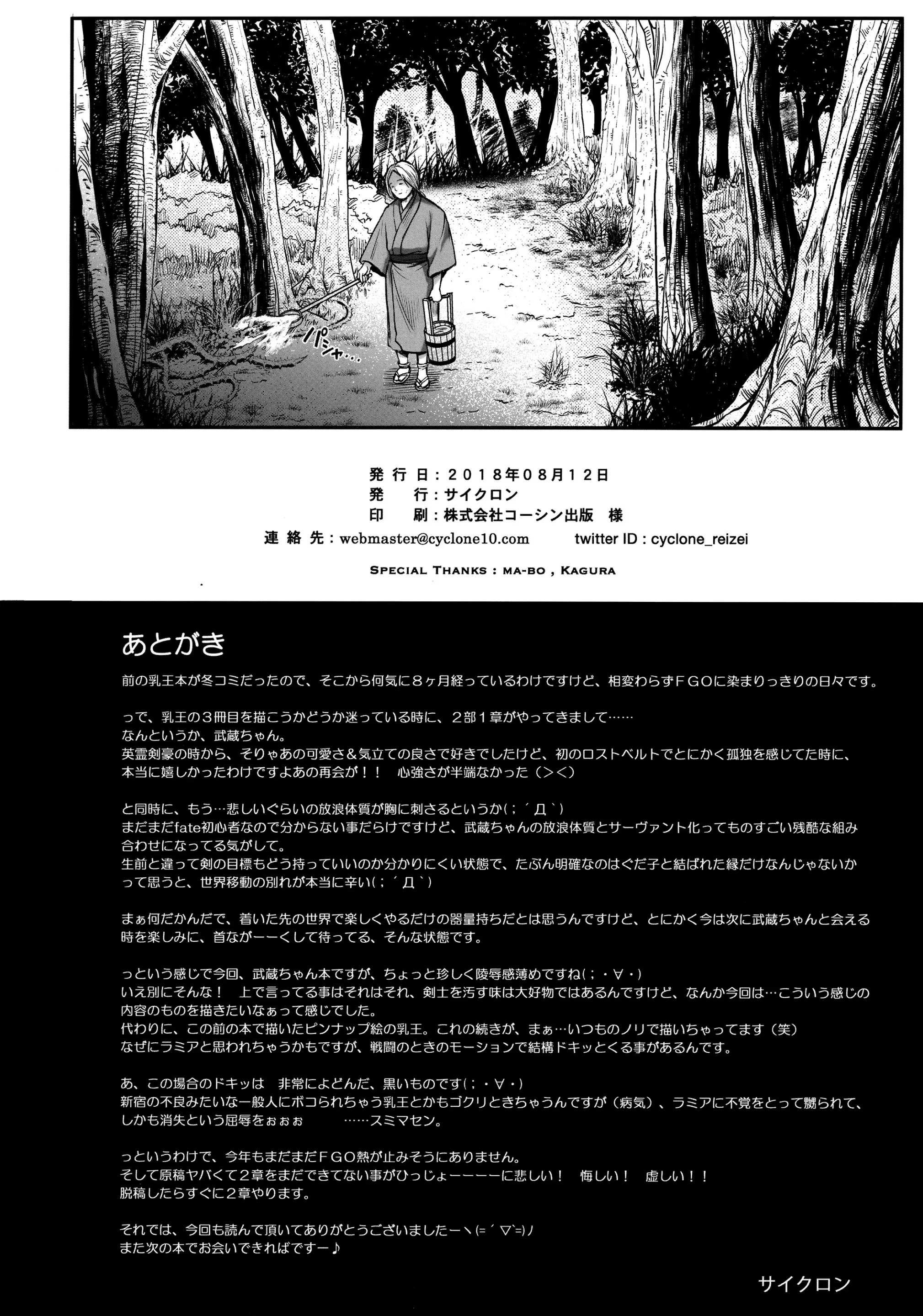 웹툰 이미지 29