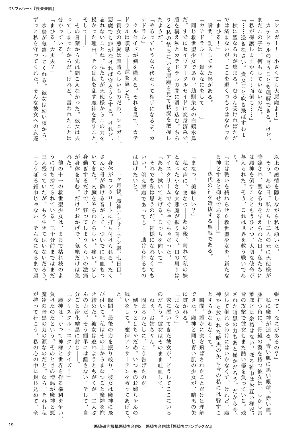 웹툰 이미지 18