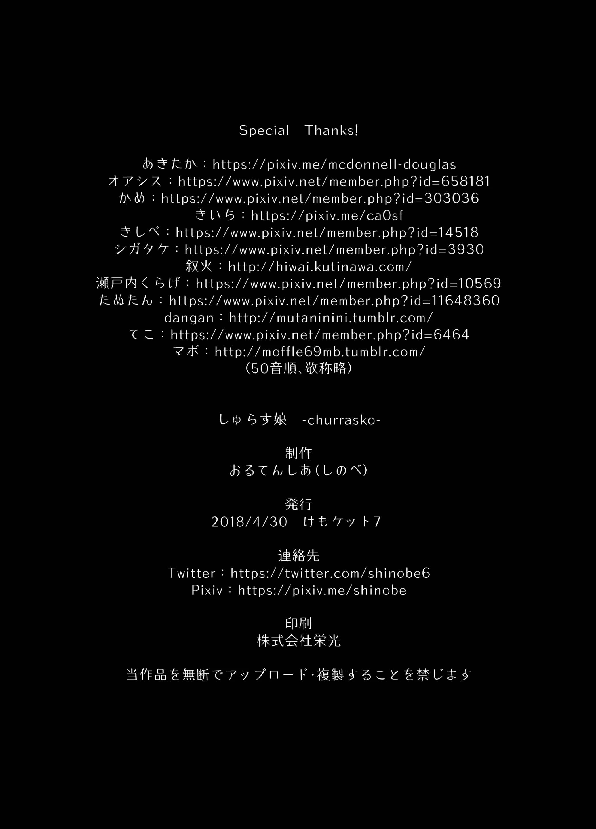 웹툰 이미지 64