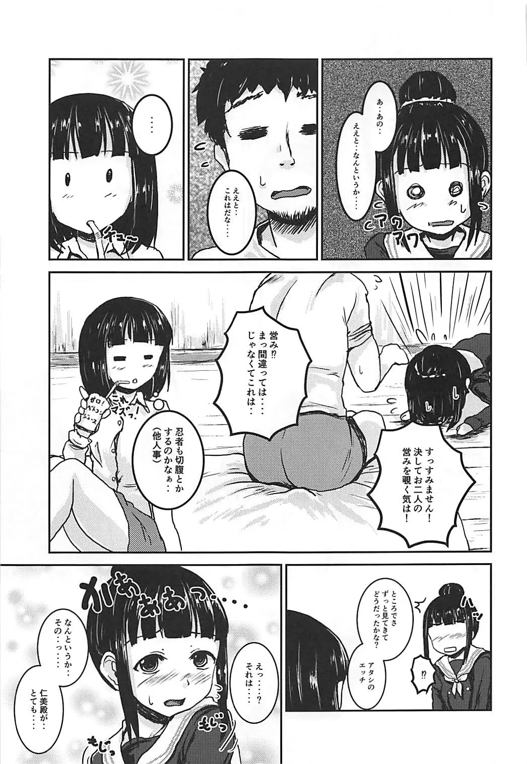 웹툰 이미지 13