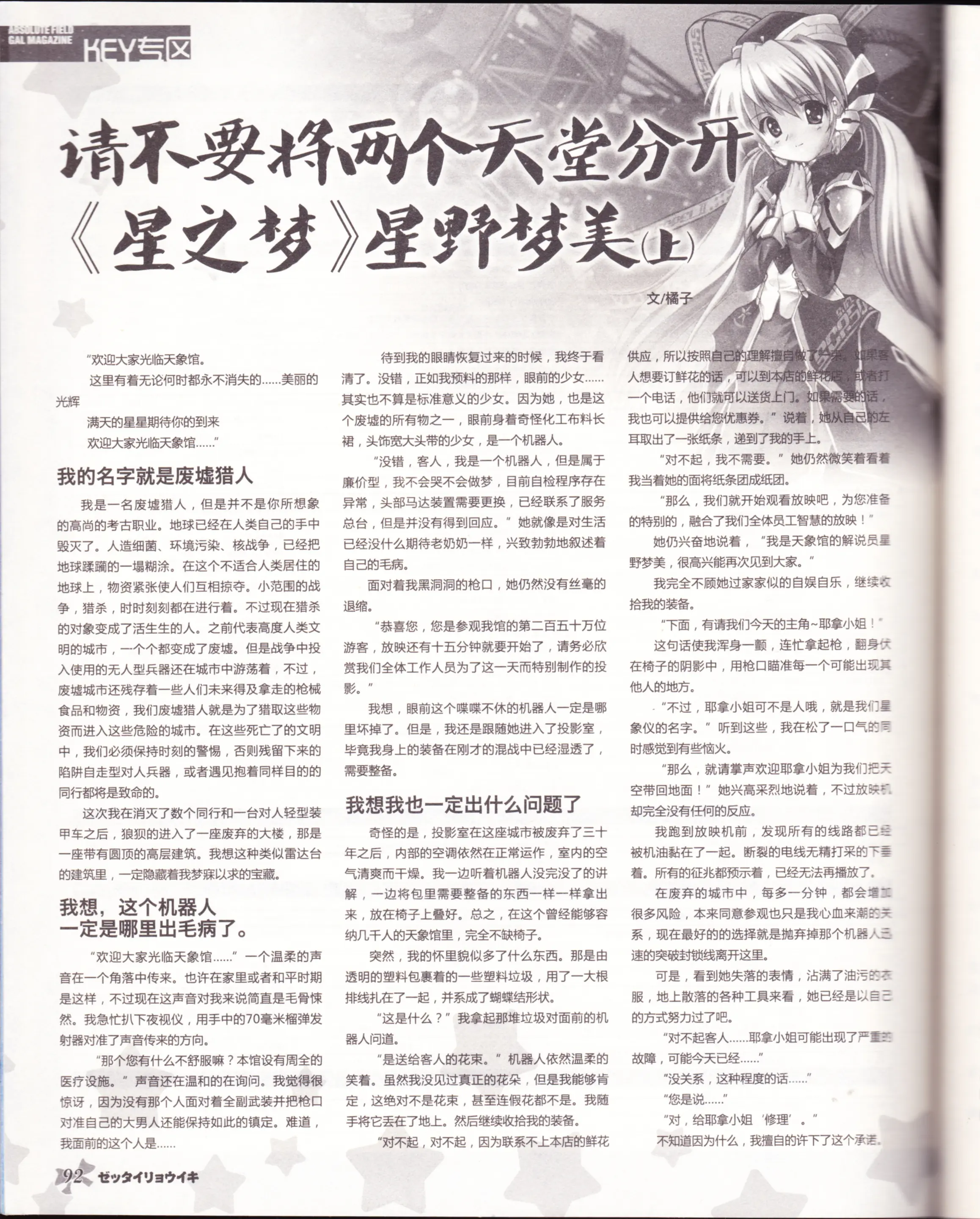 웹툰 이미지 93