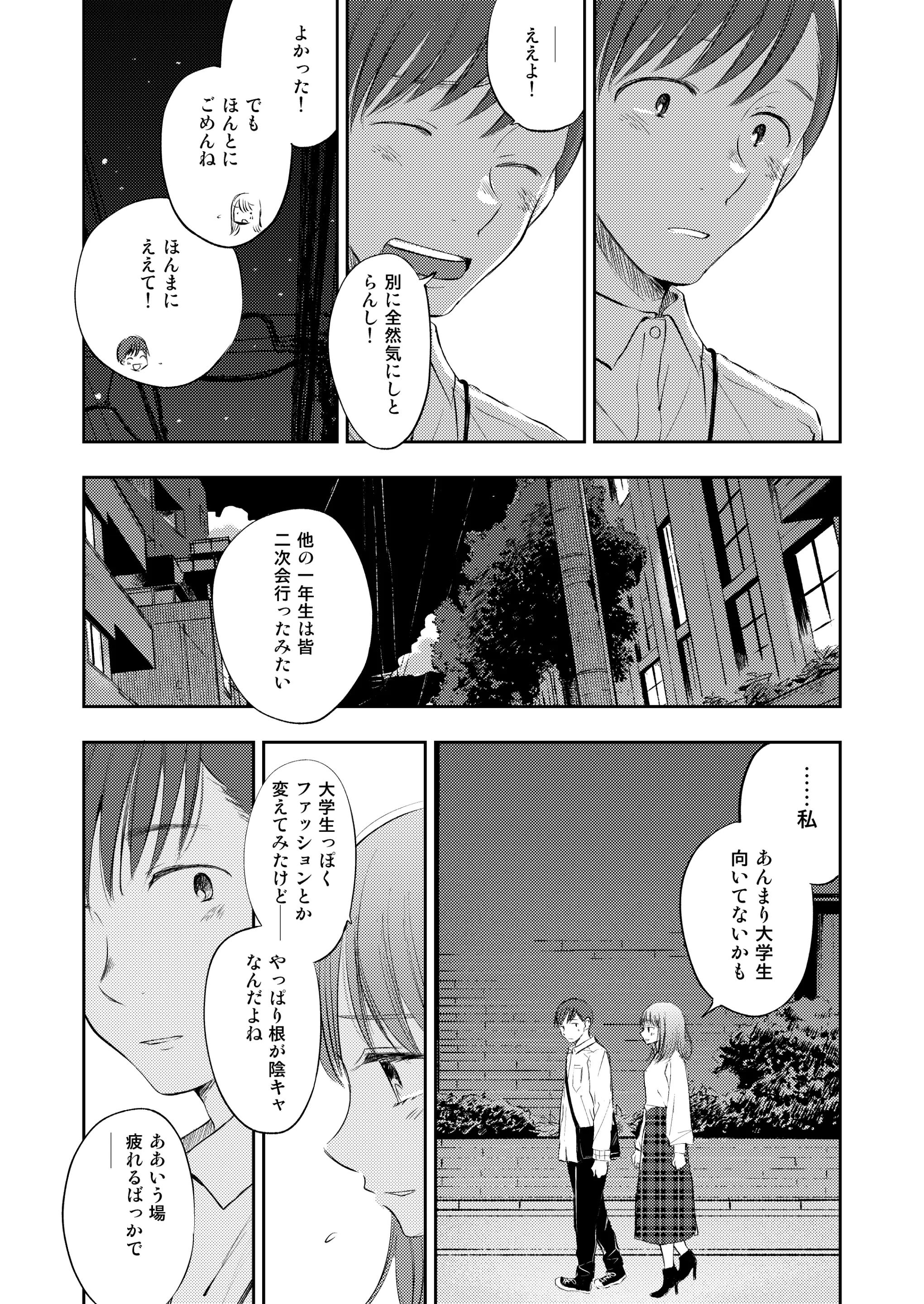웹툰 이미지 65