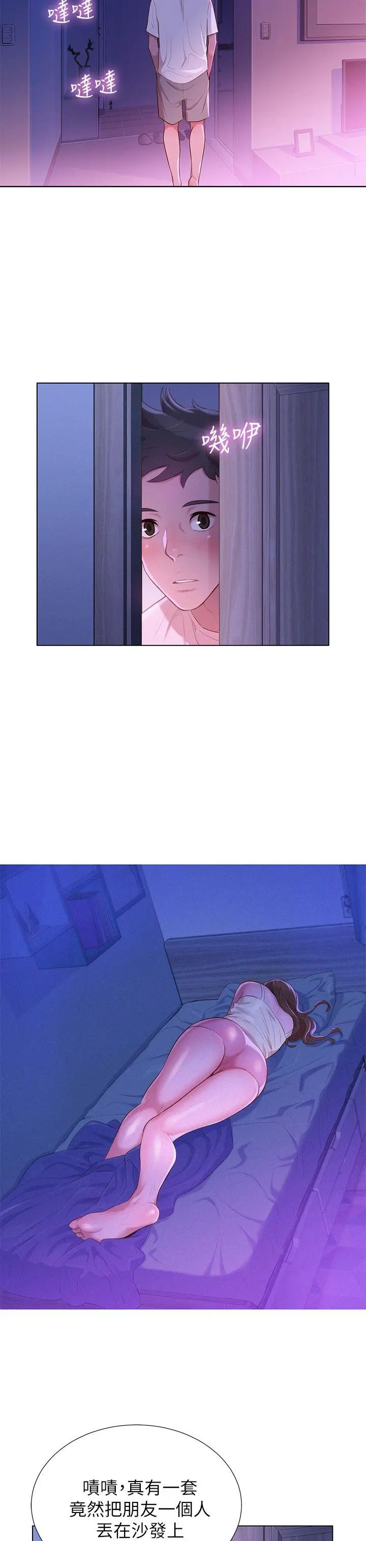 웹툰 이미지 65