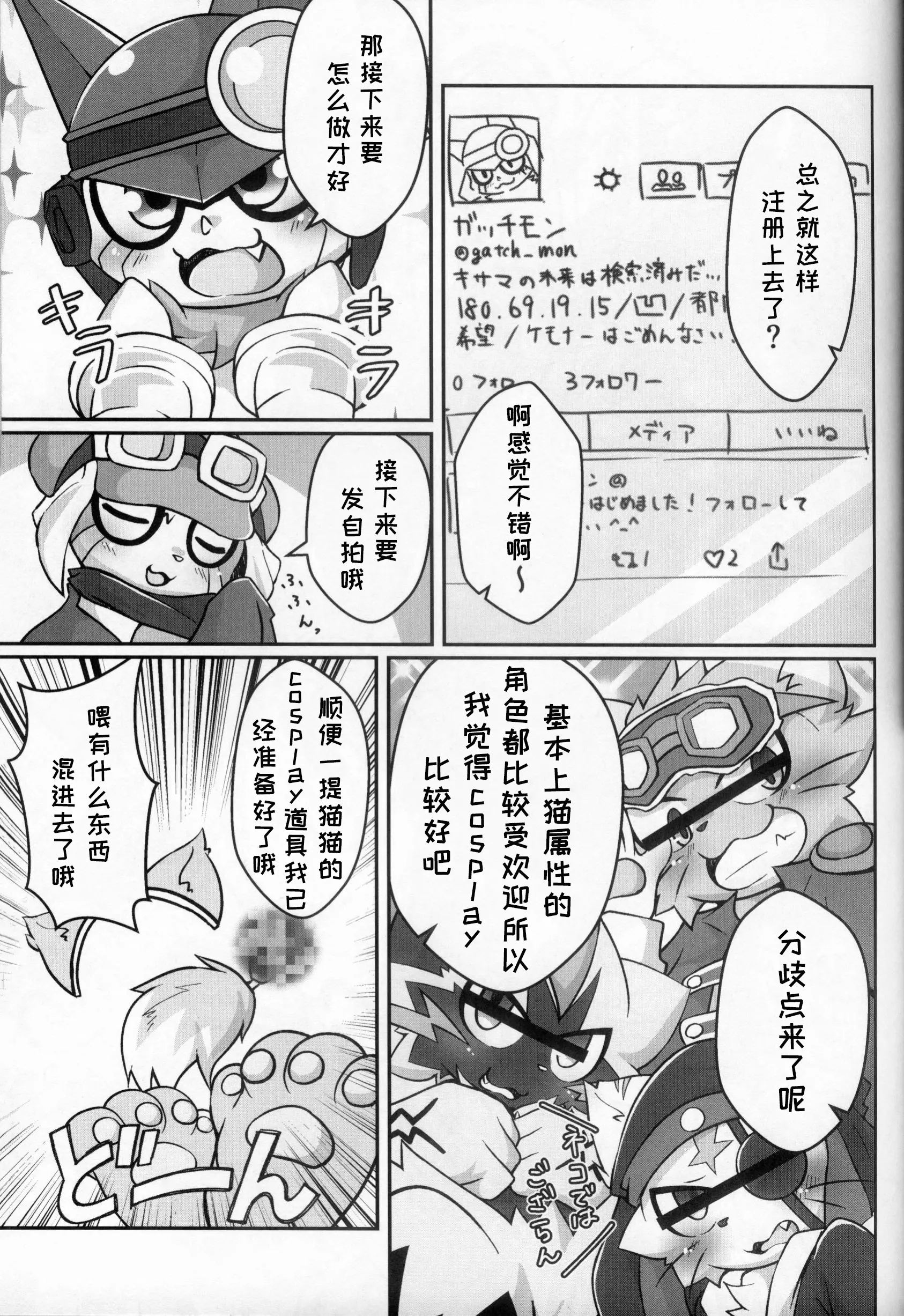 웹툰 이미지 11