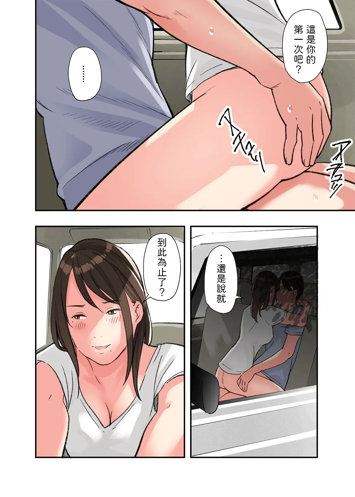 웹툰 이미지 25
