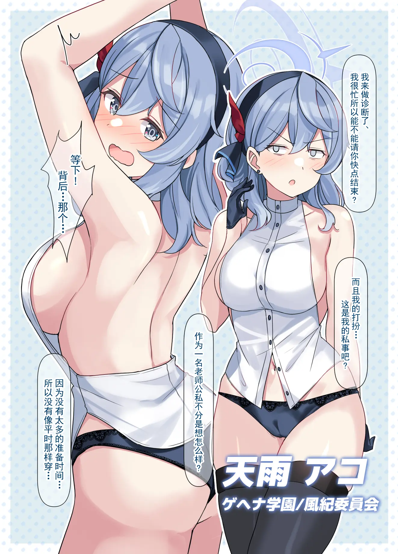웹툰 이미지 6