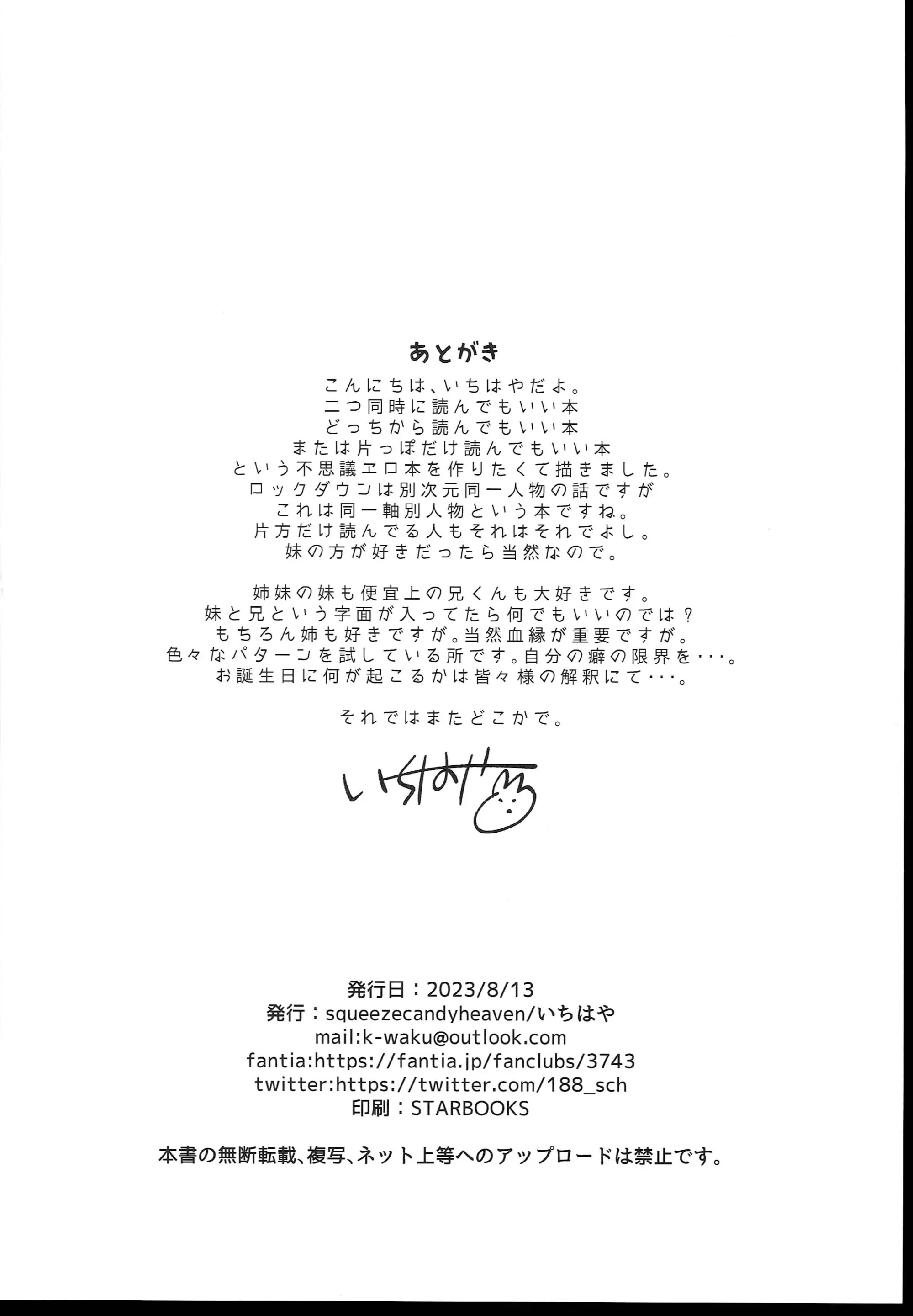 웹툰 이미지 25