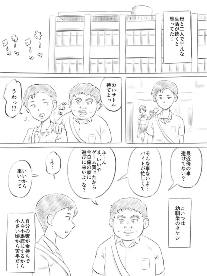 웹툰 이미지 6