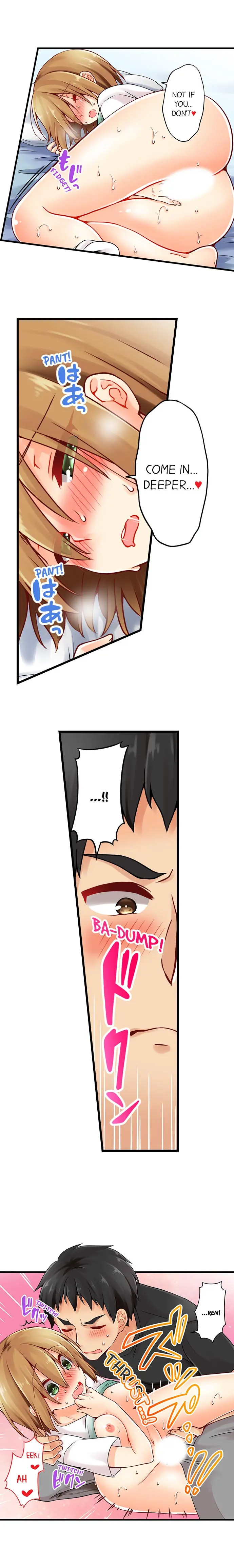웹툰 이미지 255