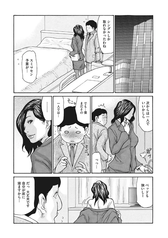웹툰 이미지 77