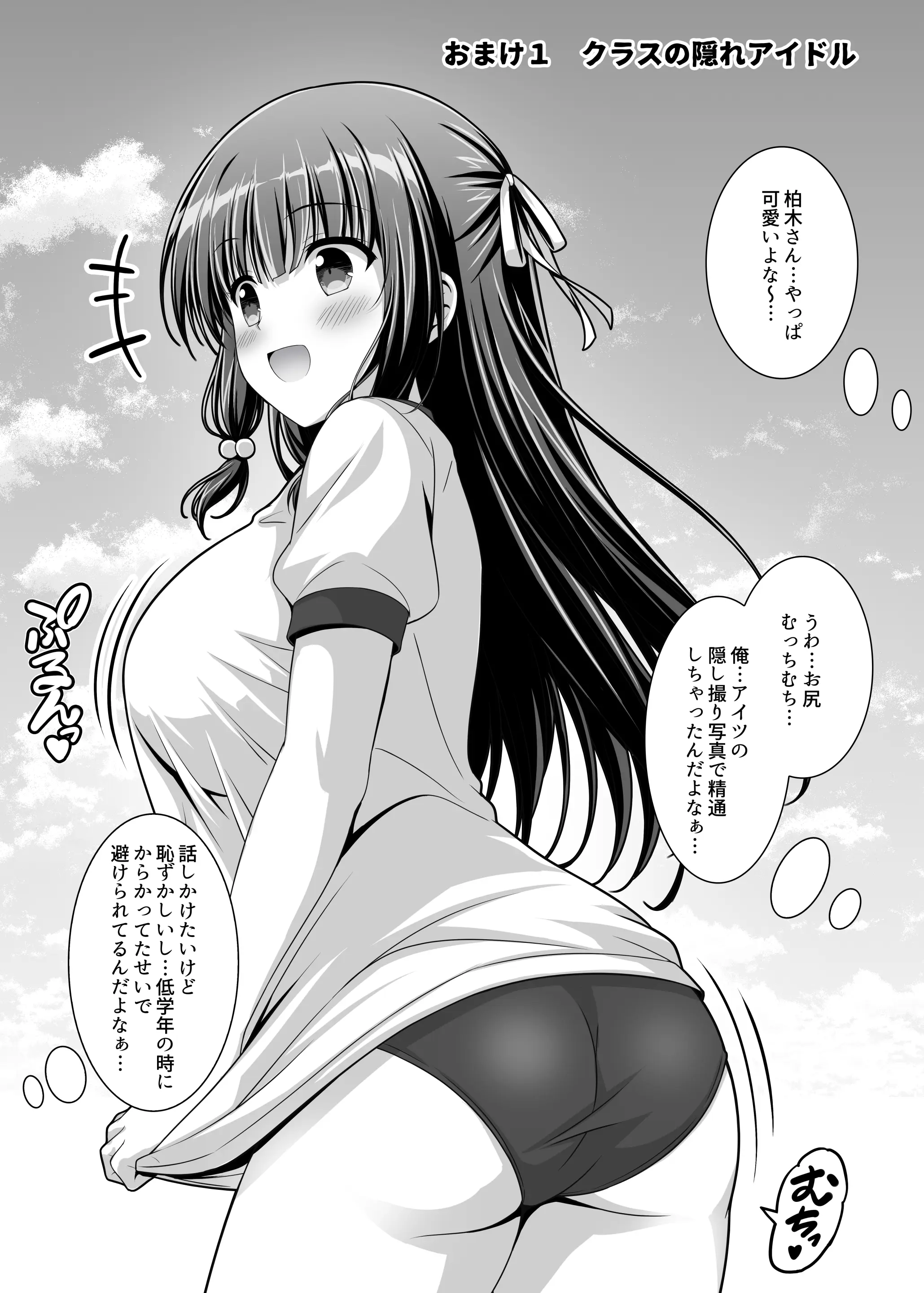 웹툰 이미지 40