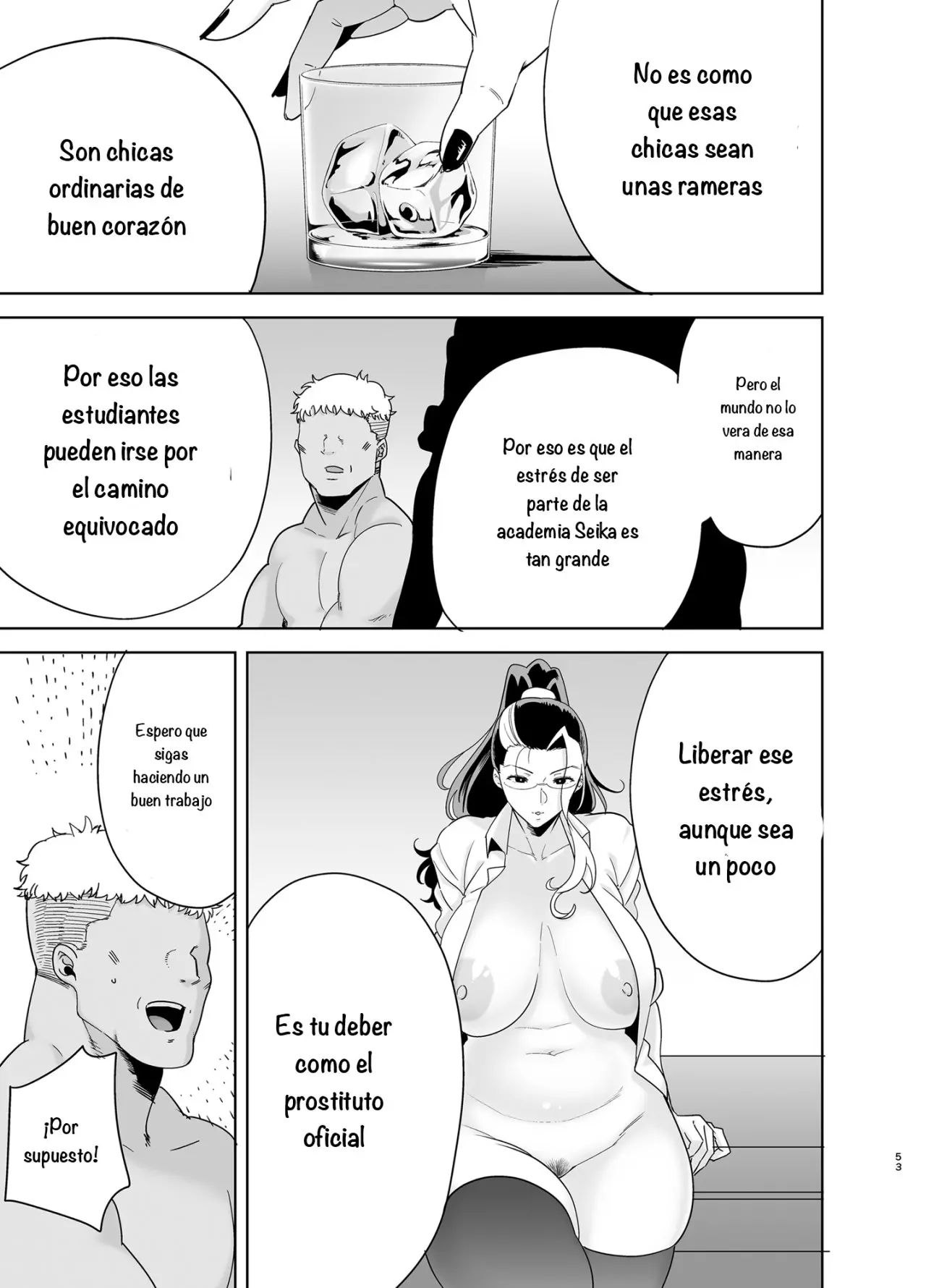 웹툰 이미지 52
