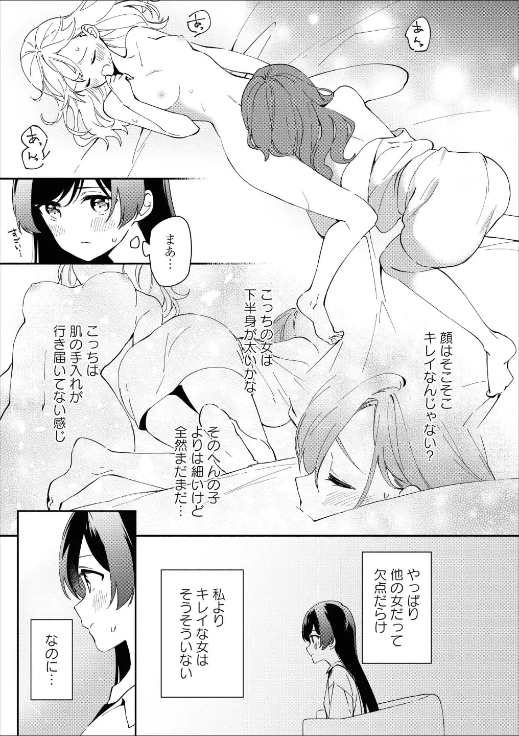 웹툰 이미지 81