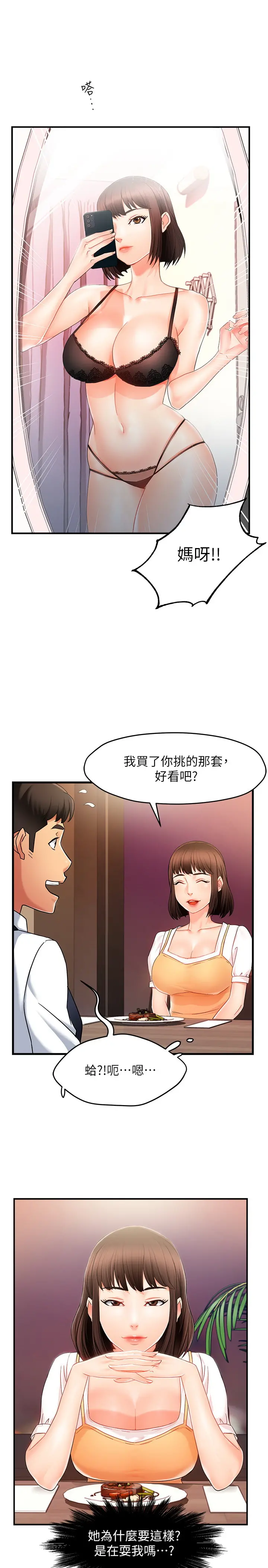 웹툰 이미지 391