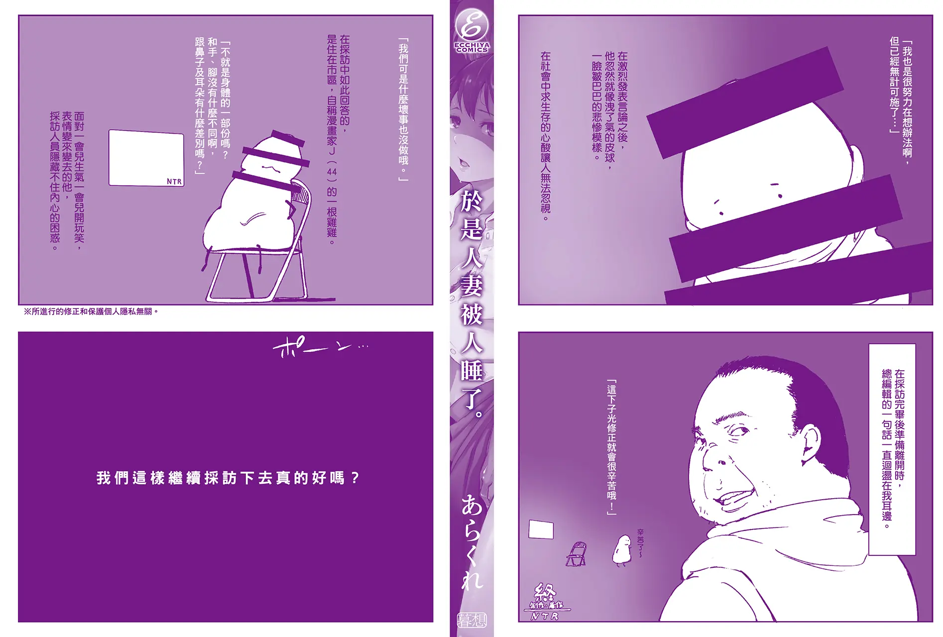 웹툰 이미지 197