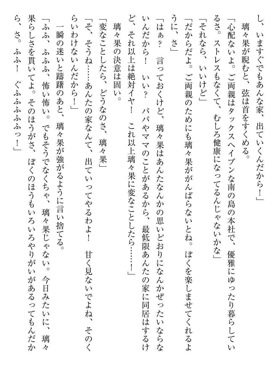 웹툰 이미지 18