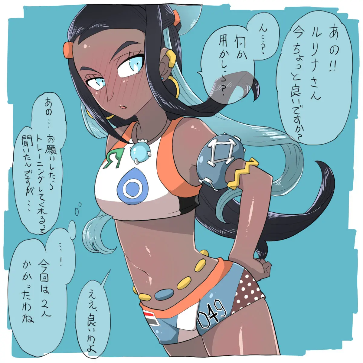 웹툰 이미지 10