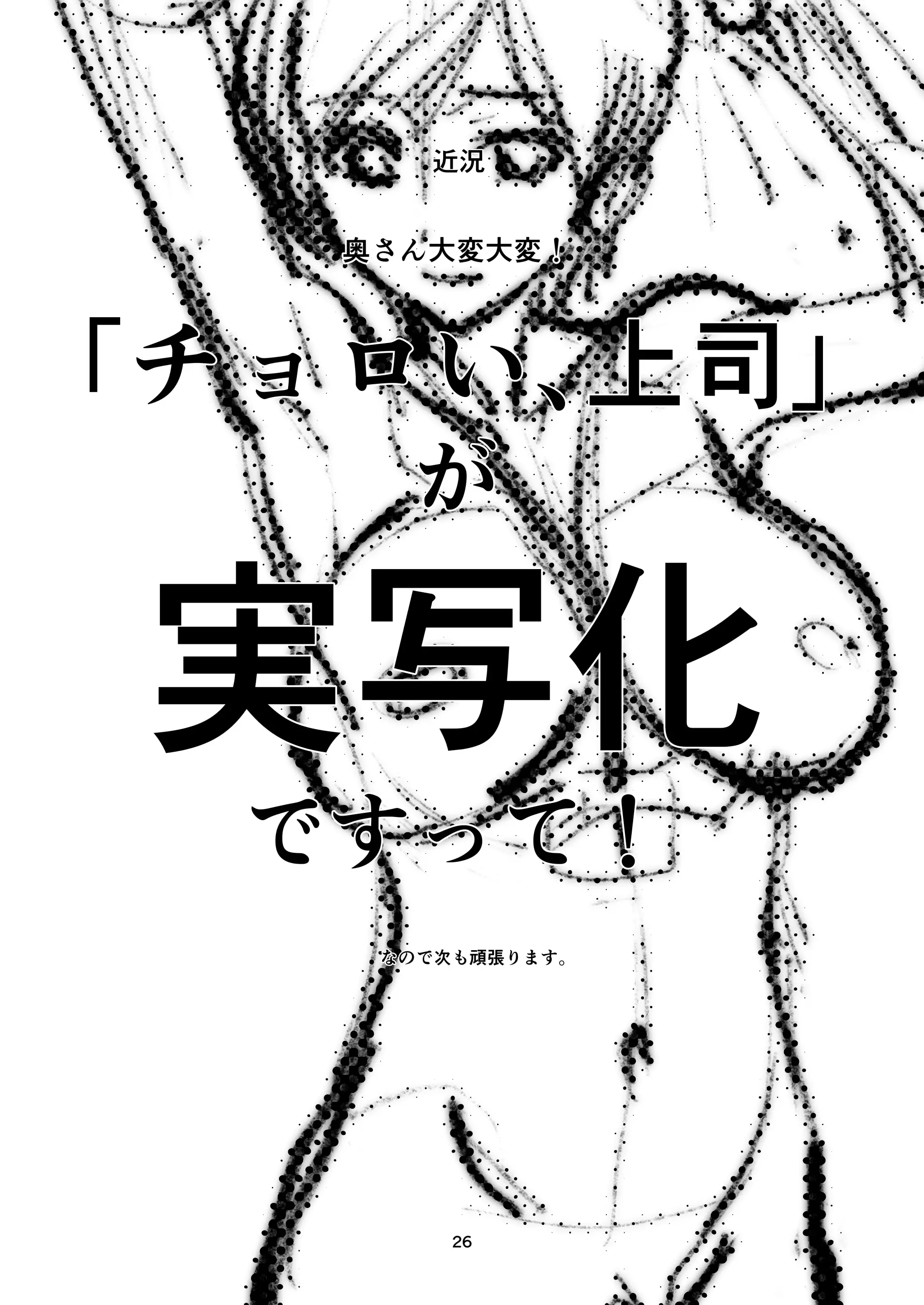 웹툰 이미지 24