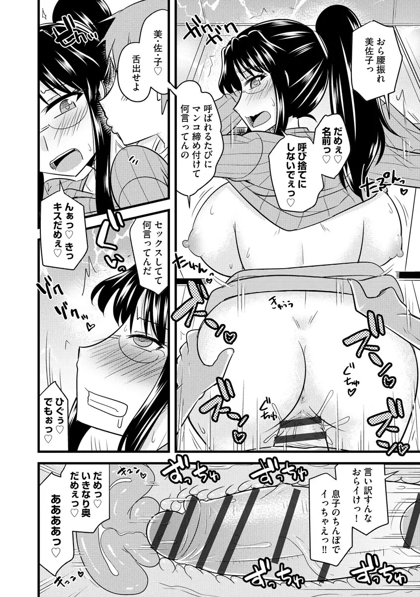 웹툰 이미지 189