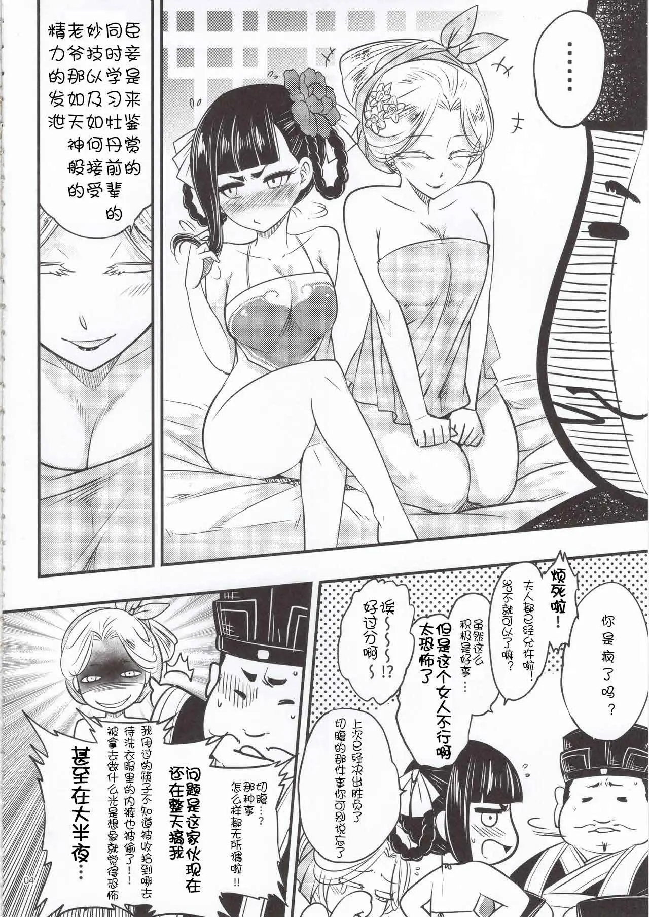 웹툰 이미지 4