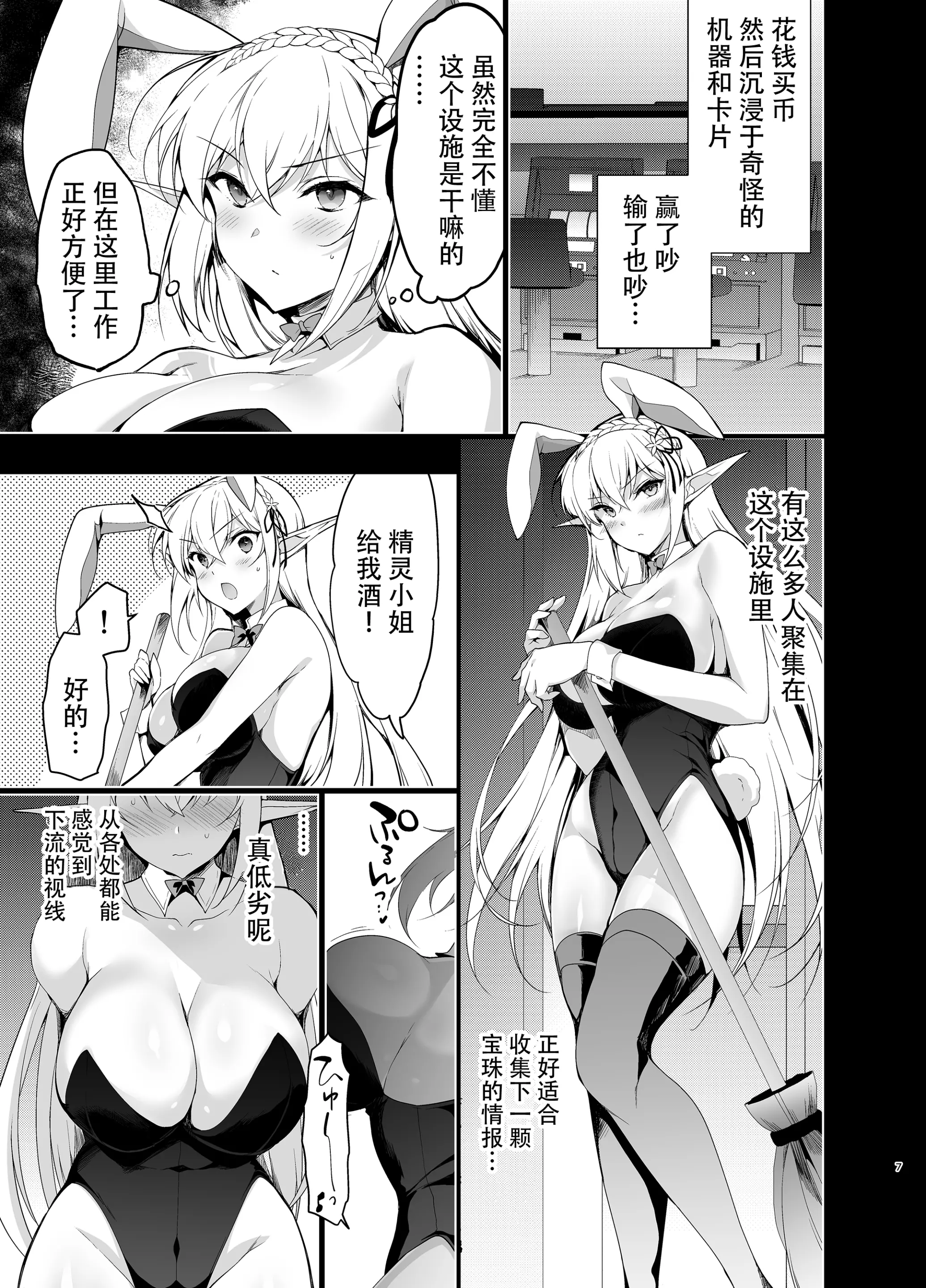 웹툰 이미지 6