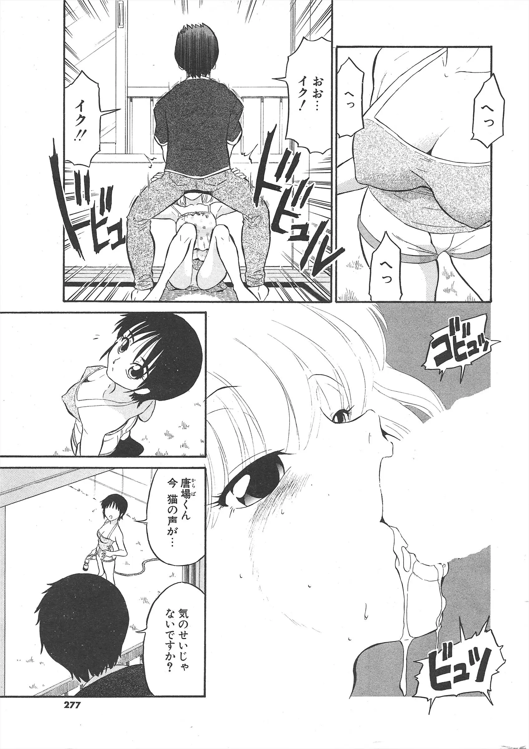 웹툰 이미지 276