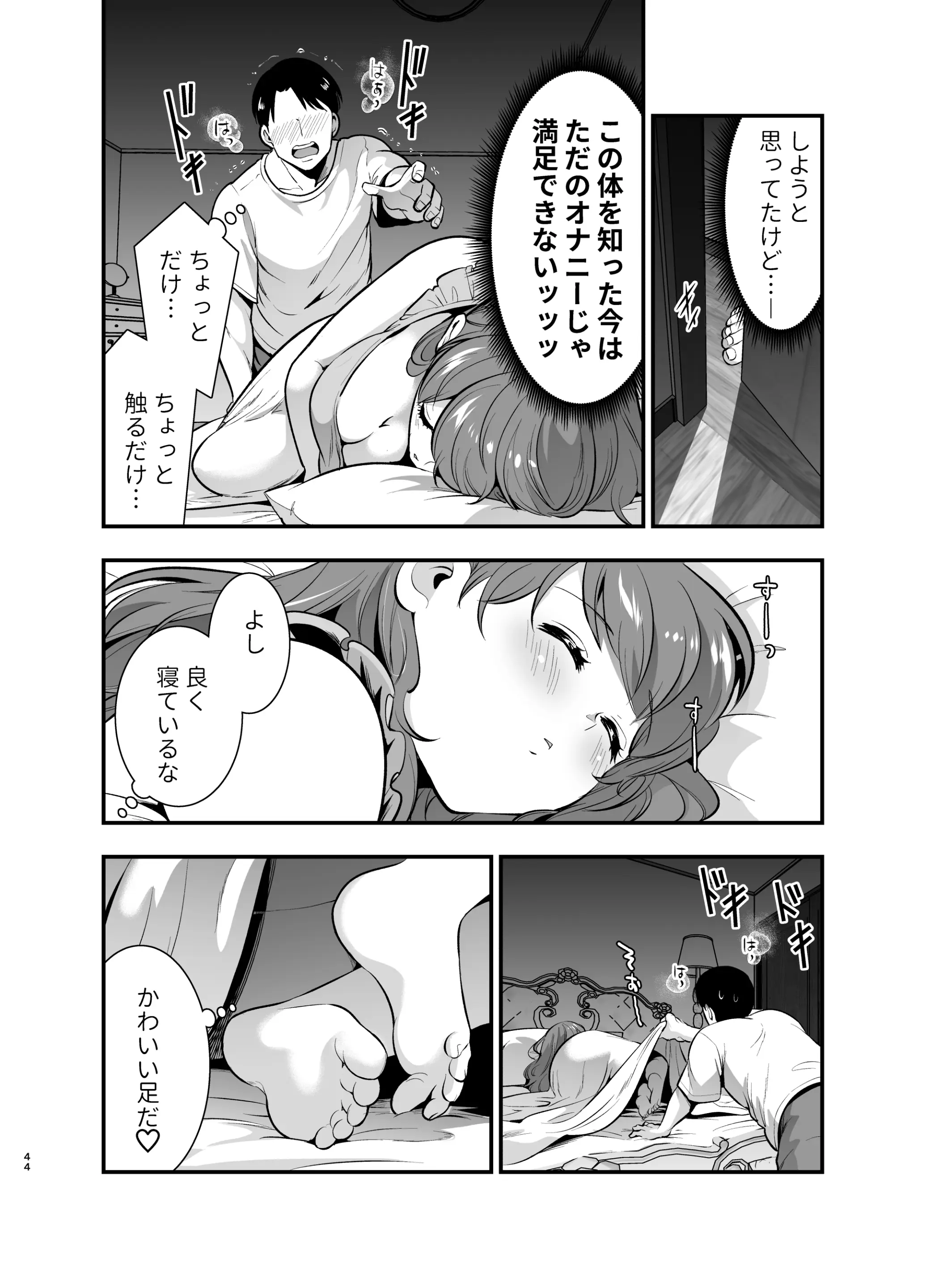 웹툰 이미지 43
