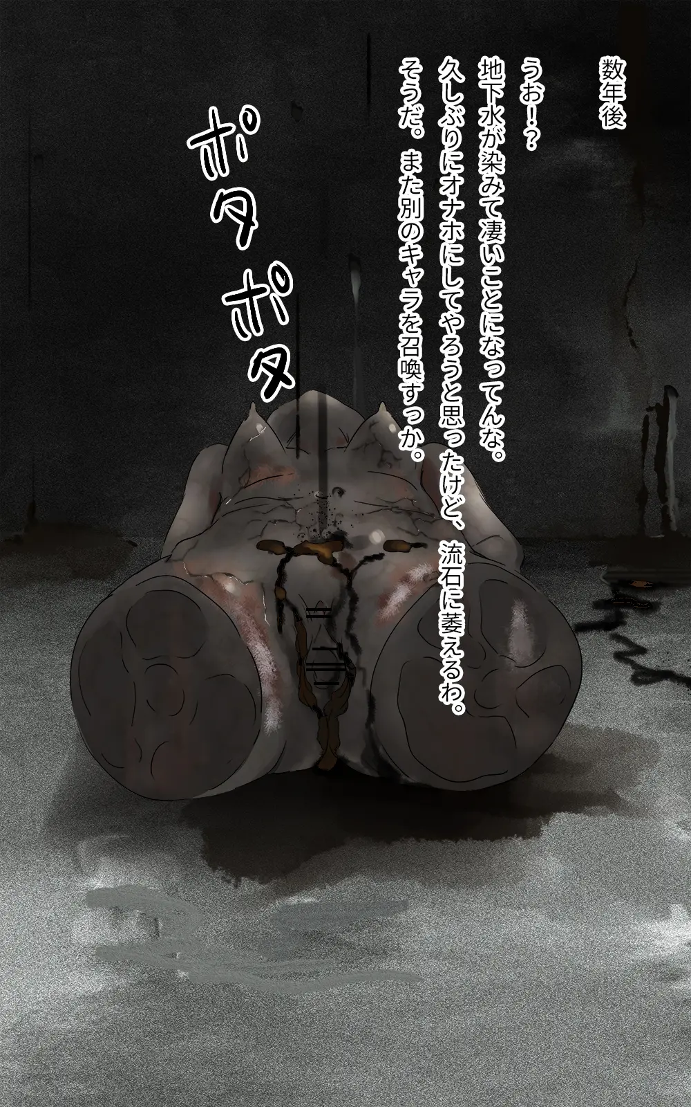 웹툰 이미지 83