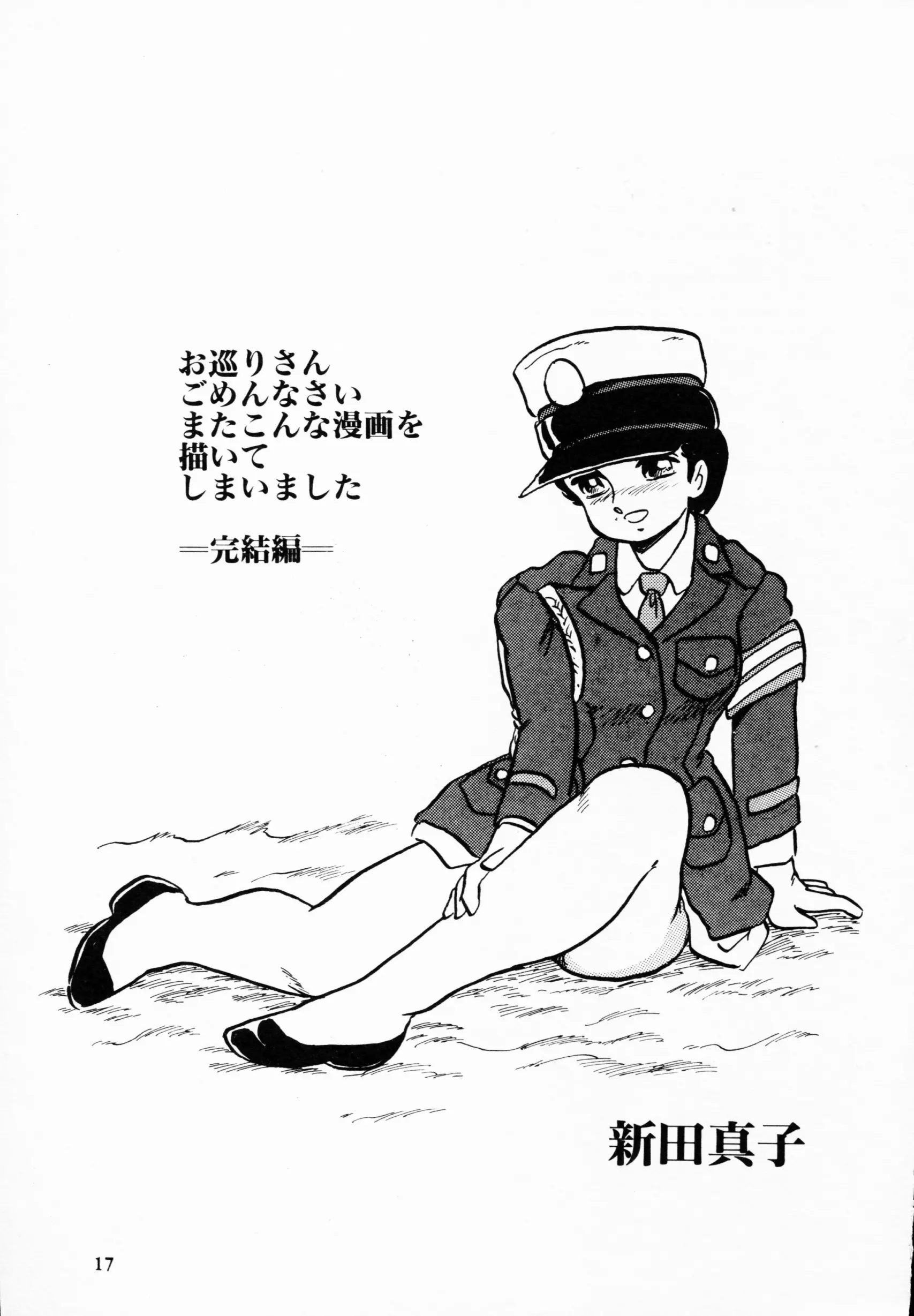 웹툰 이미지 15