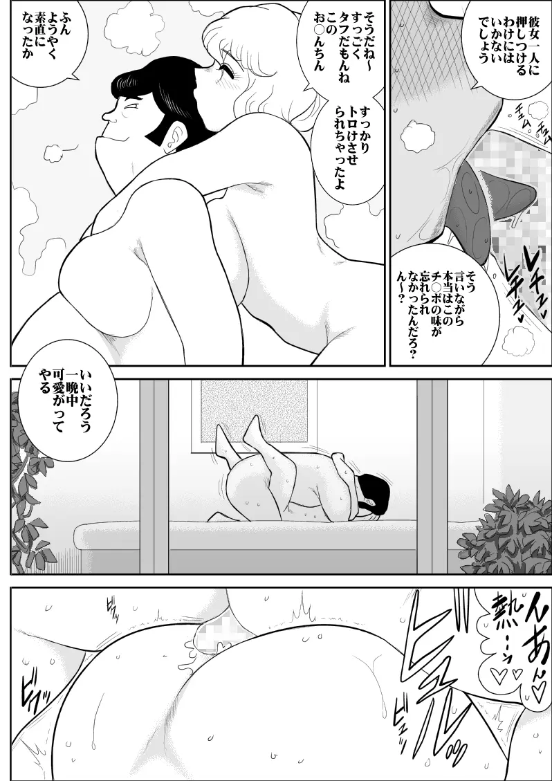웹툰 이미지 124
