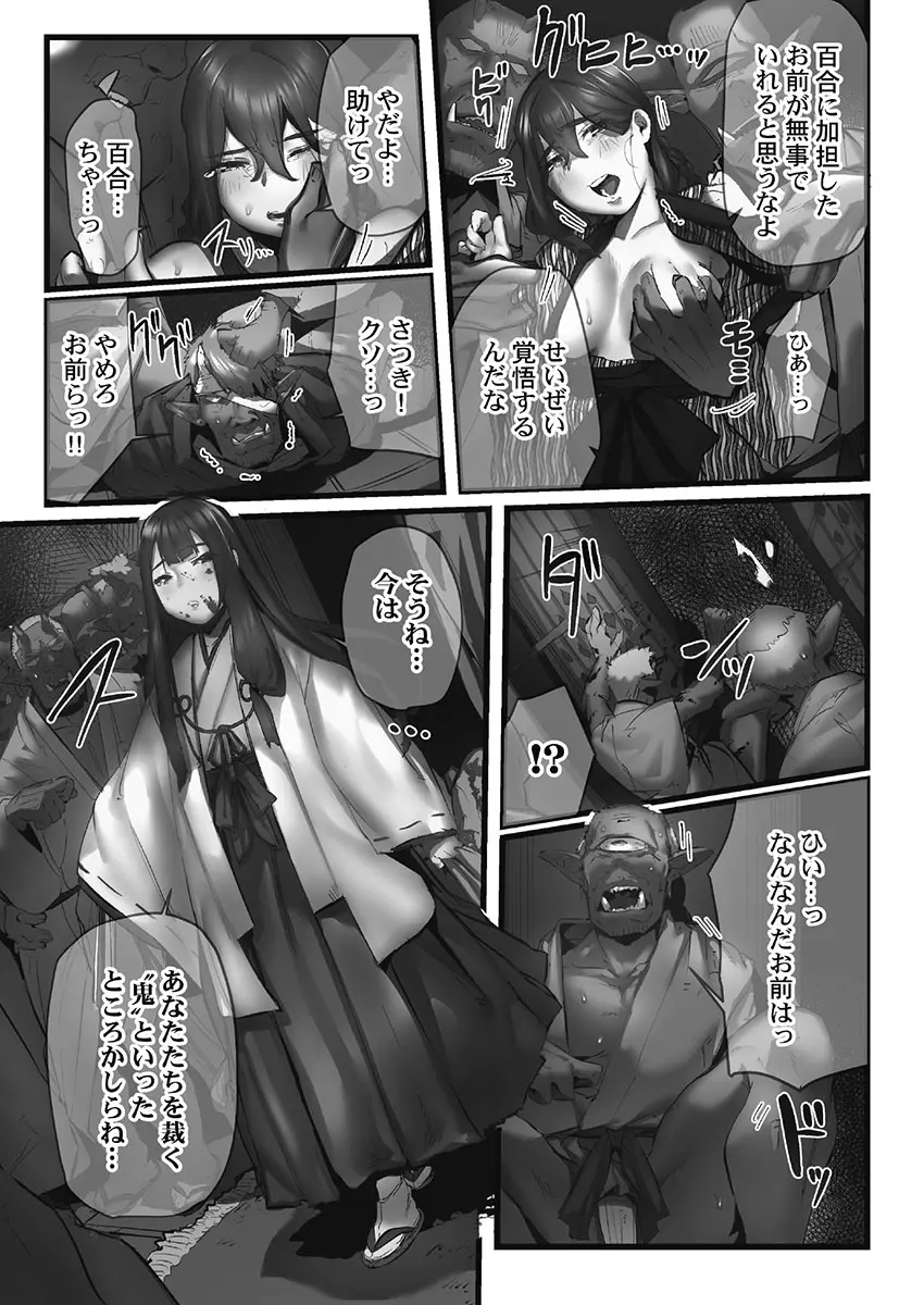 웹툰 이미지 152