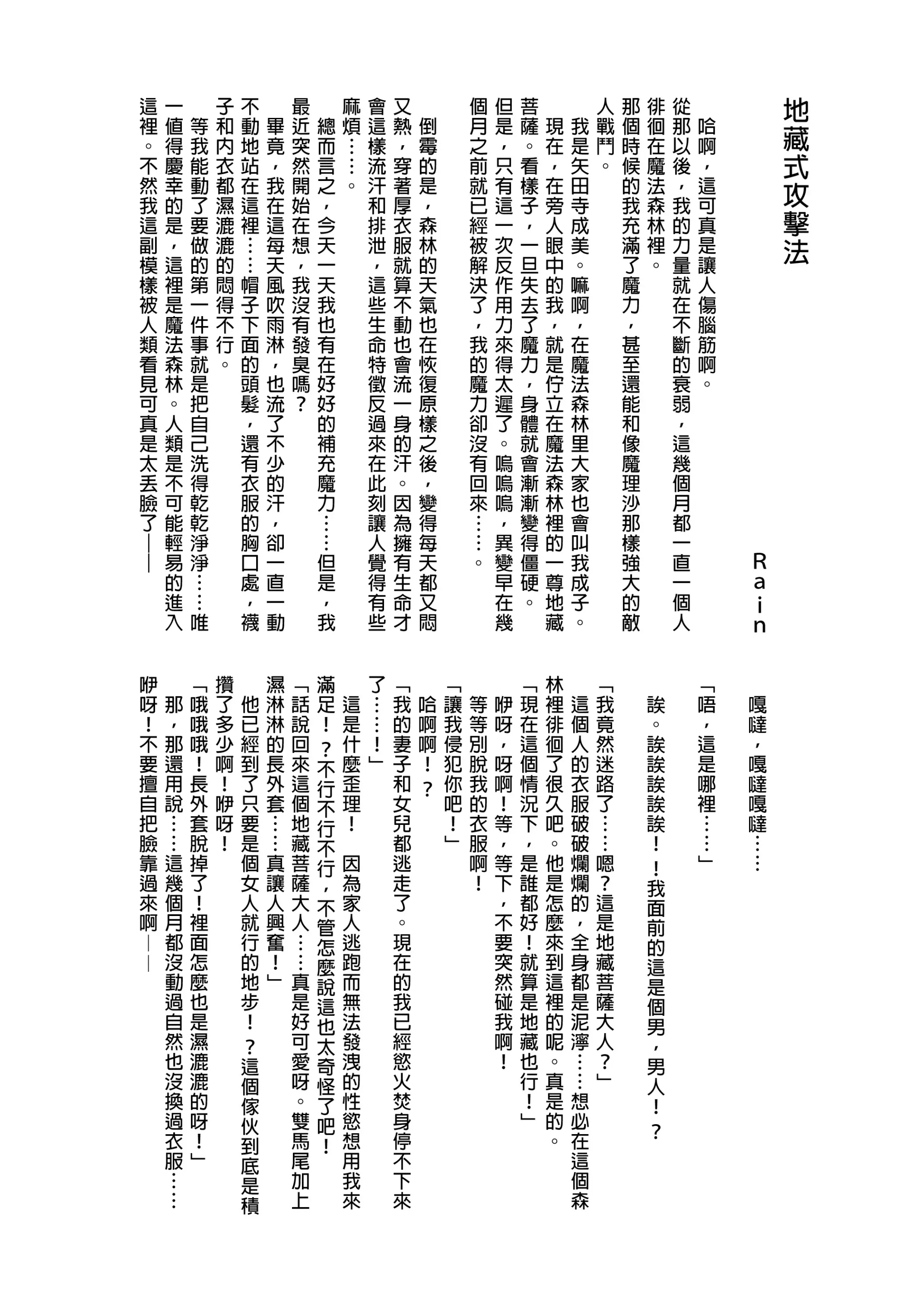 웹툰 이미지 108