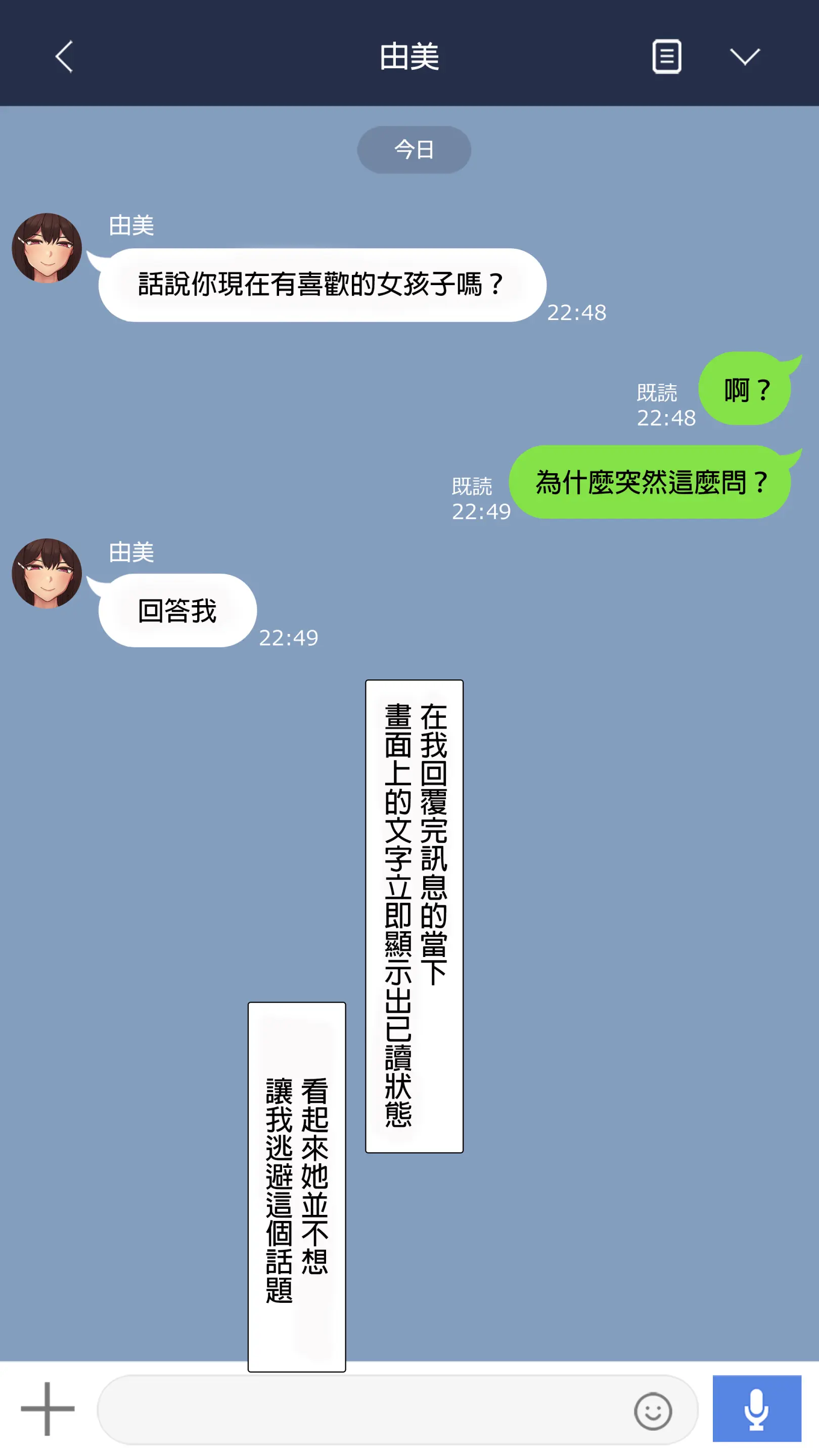 웹툰 이미지 12