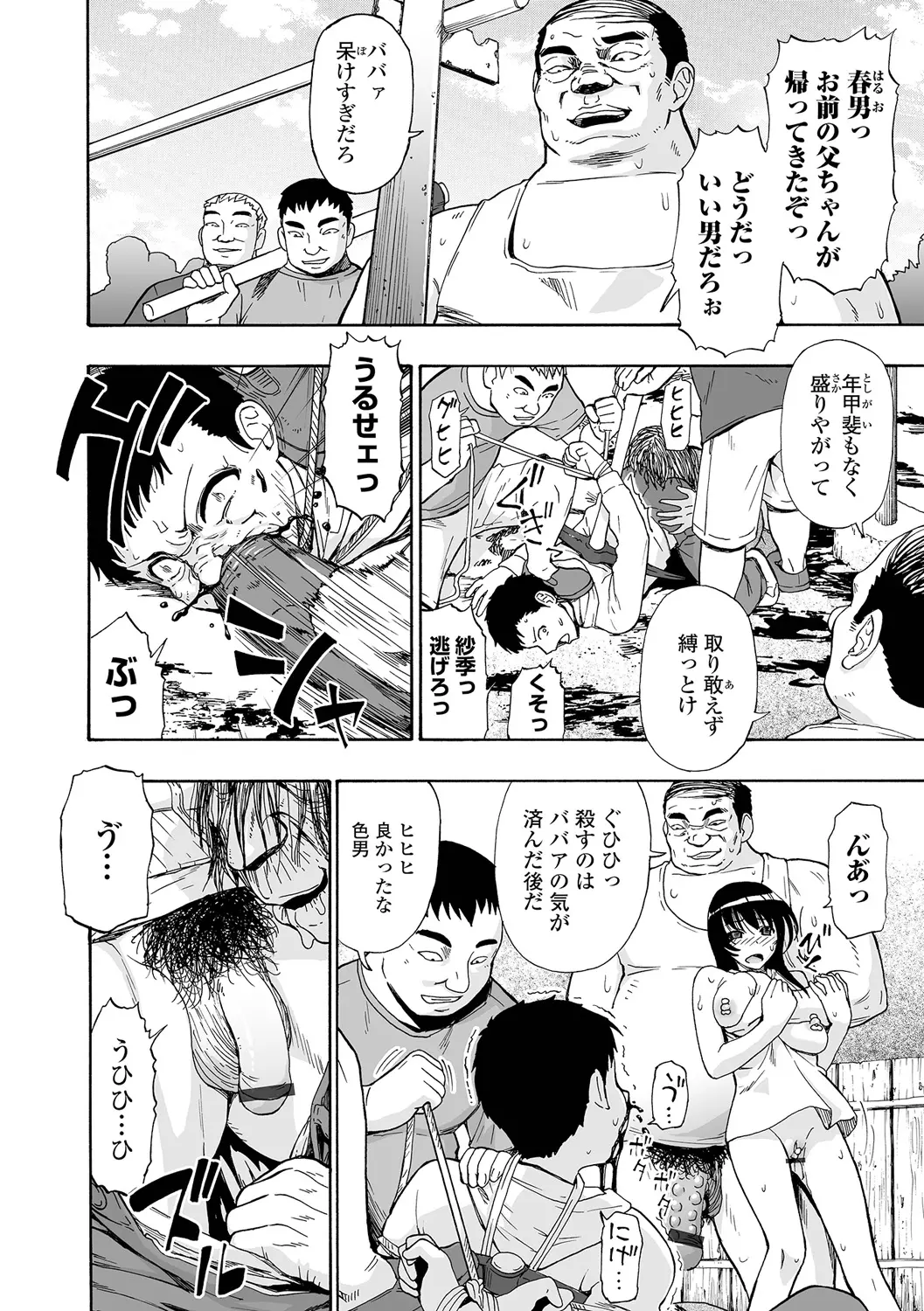 웹툰 이미지 155