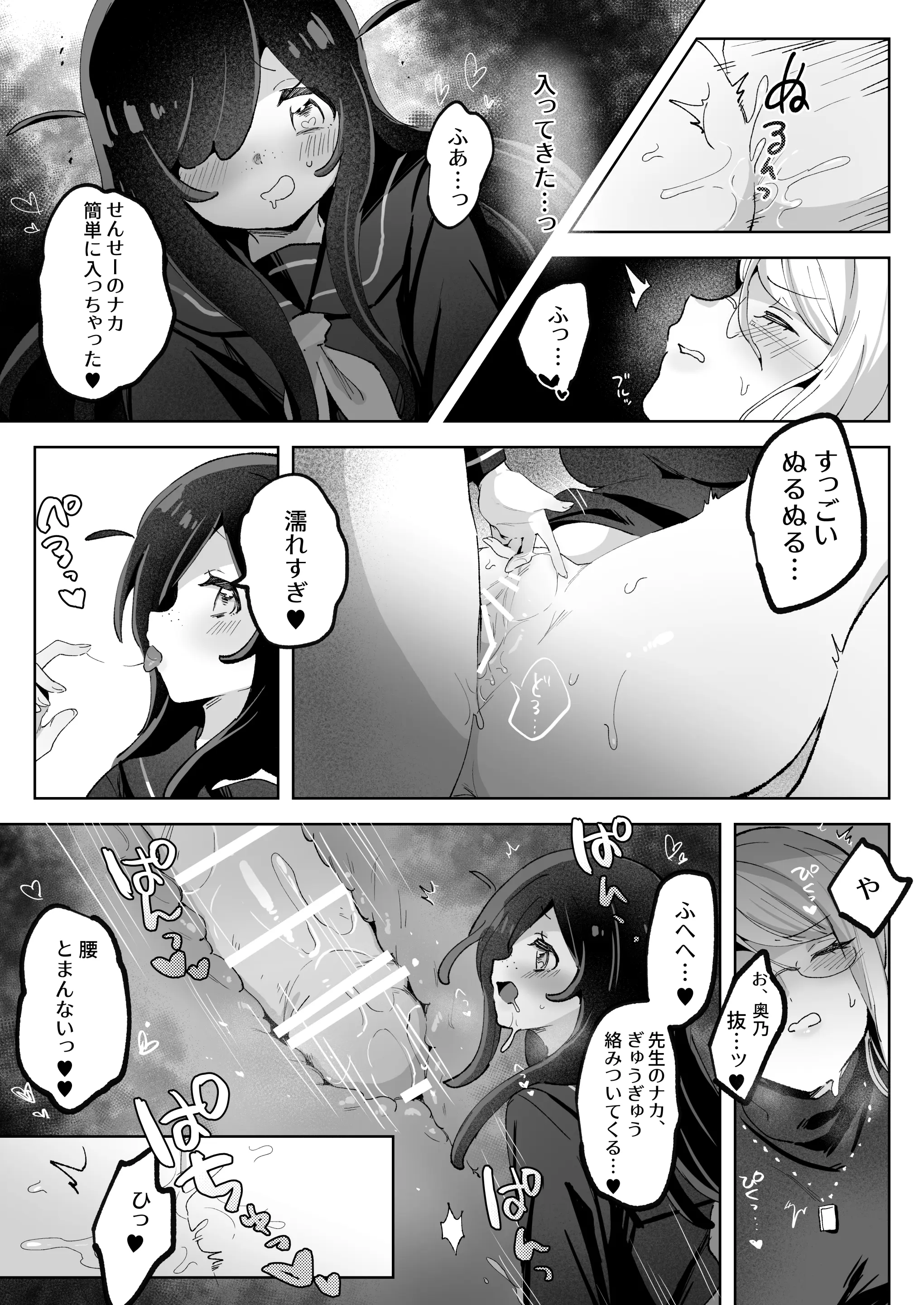 웹툰 이미지 24
